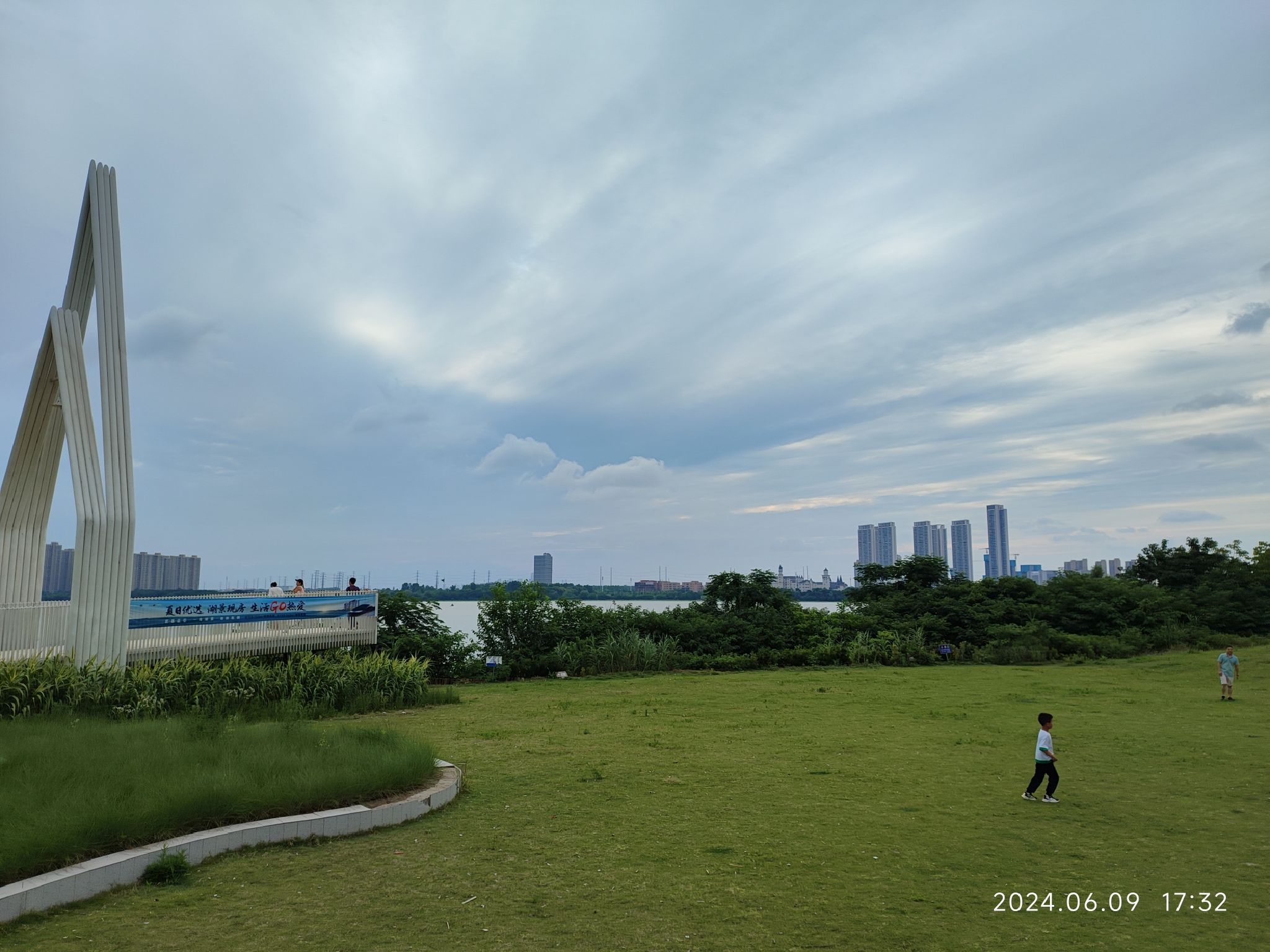 青菱湖湖滨公园旅行图片 3