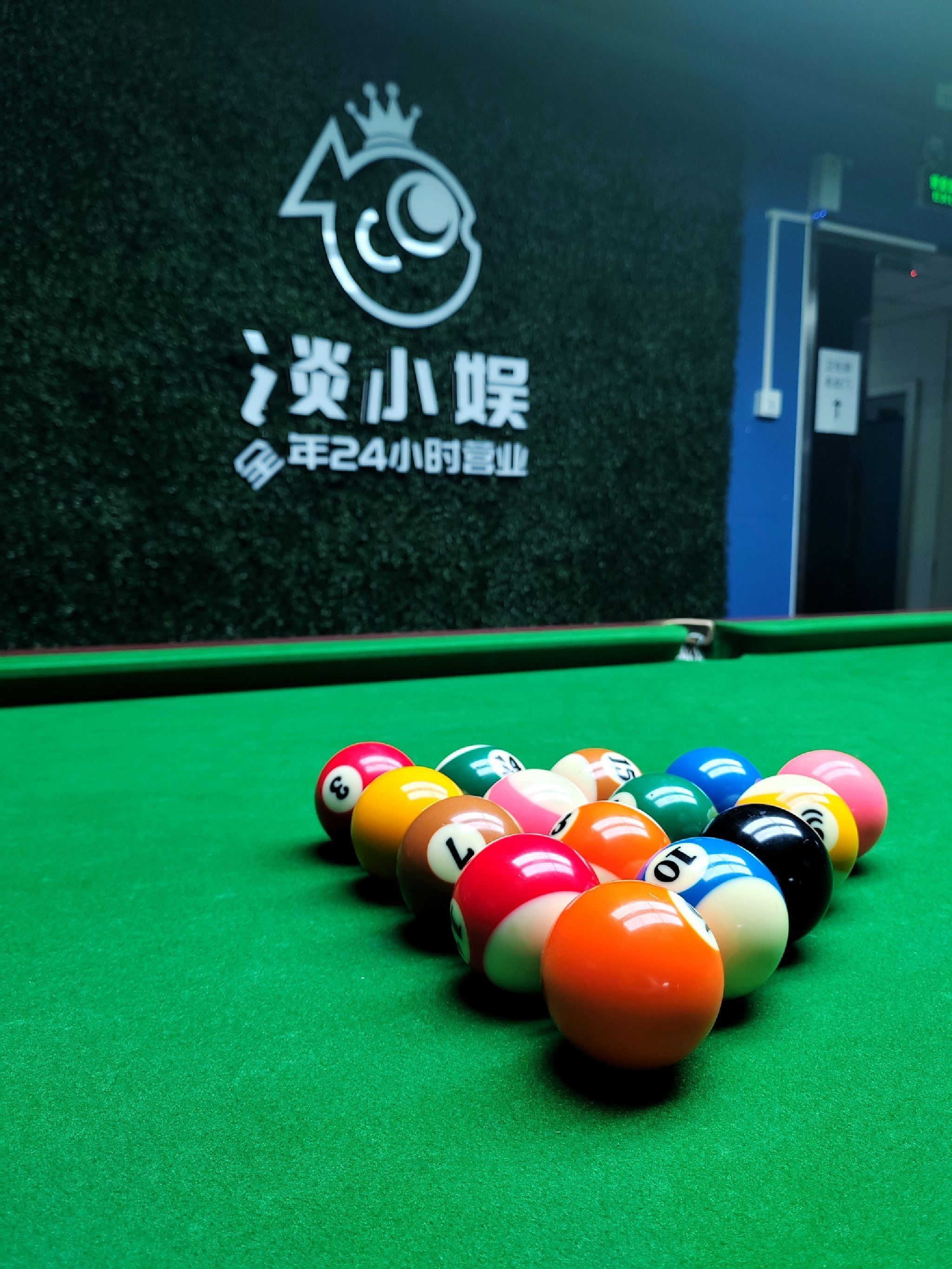 场地封面-谈小娱24h自助台球(嘉友国际大厦店)