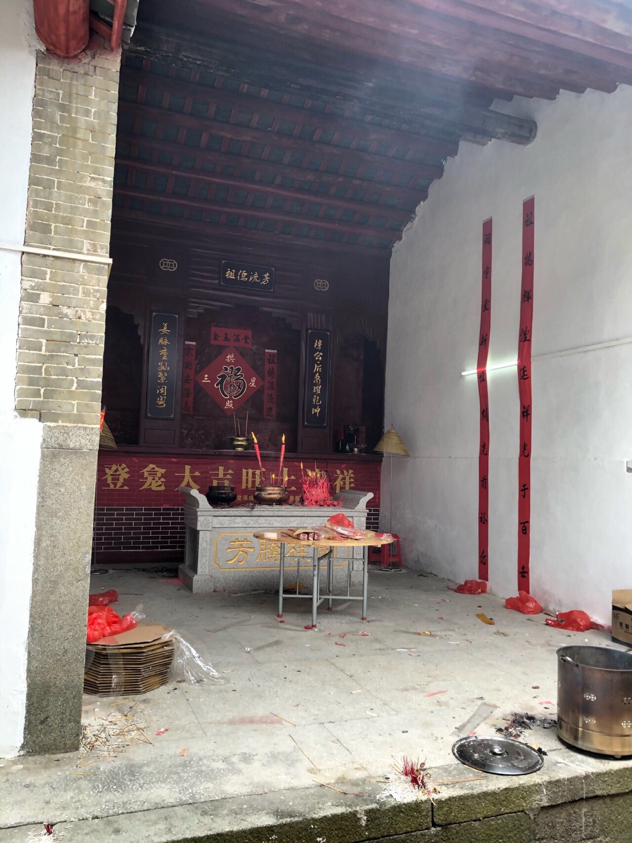 邱镛合祠堂旅行图片 2