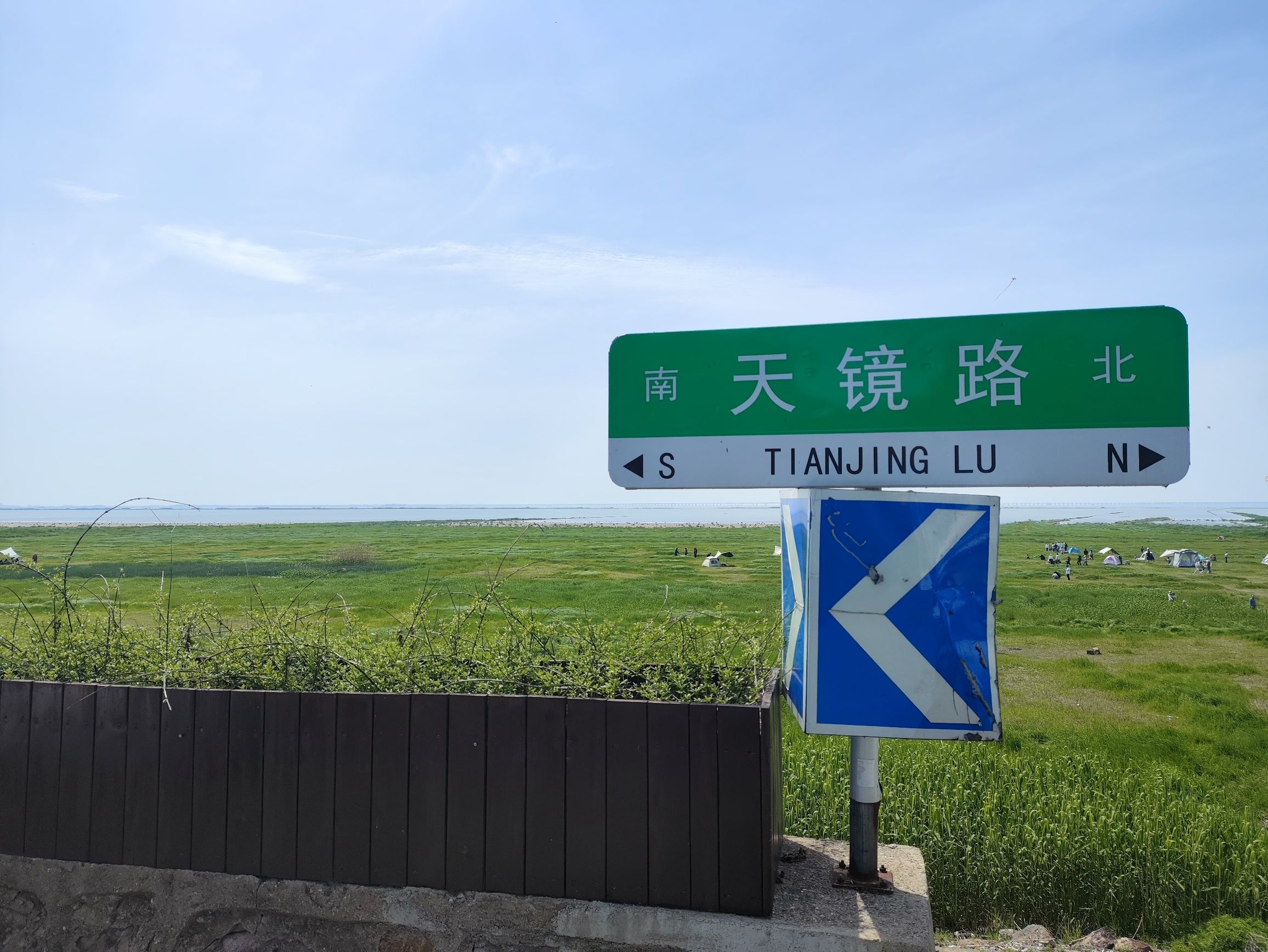 龙猫草海旅行图片 1