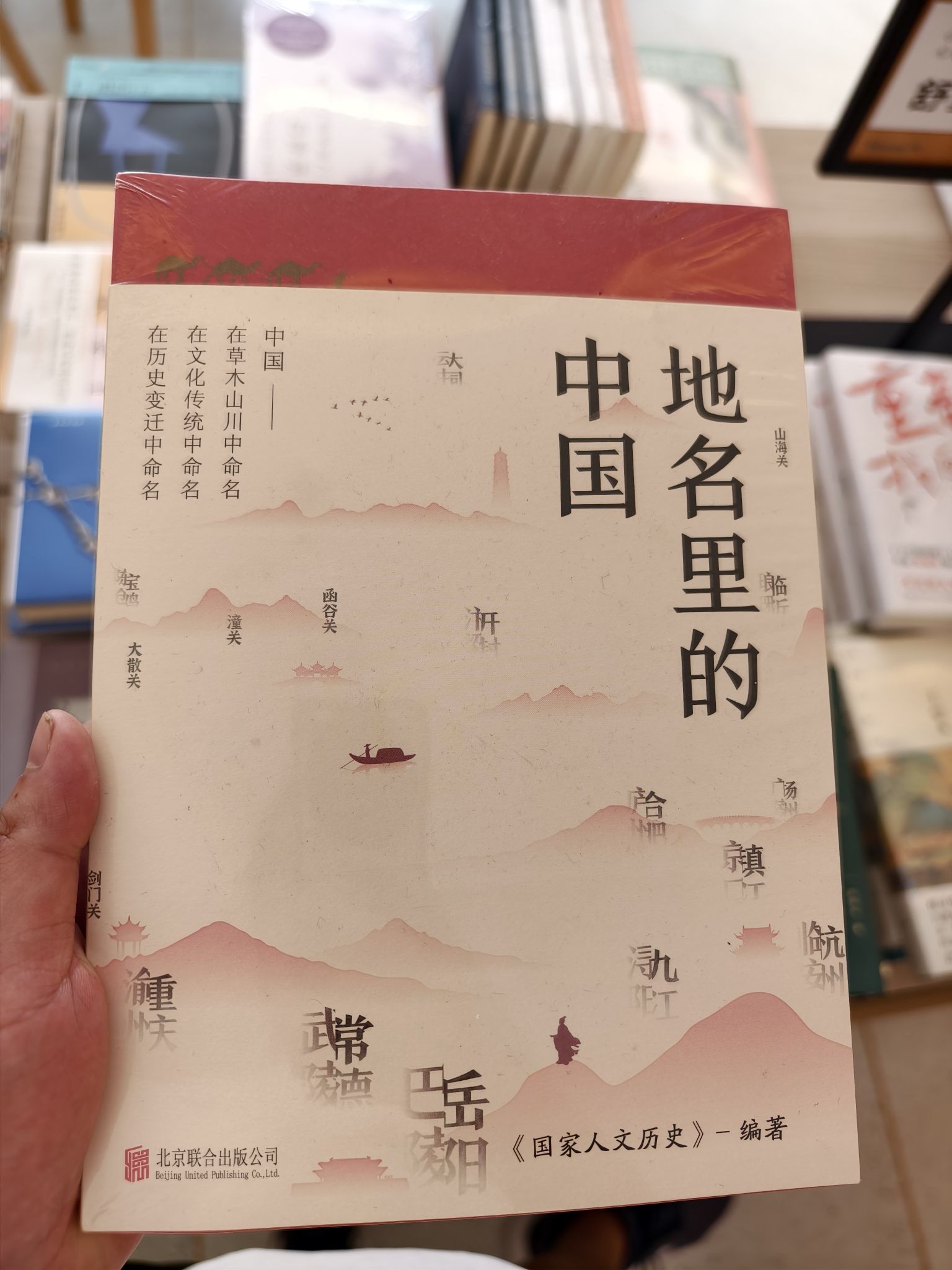 林渡暖村旅行图片 3
