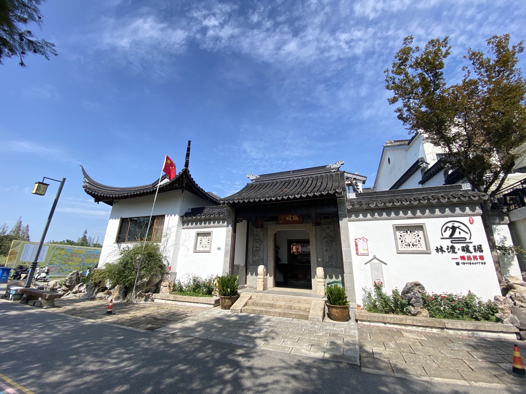 林渡暖村旅行图片 1
