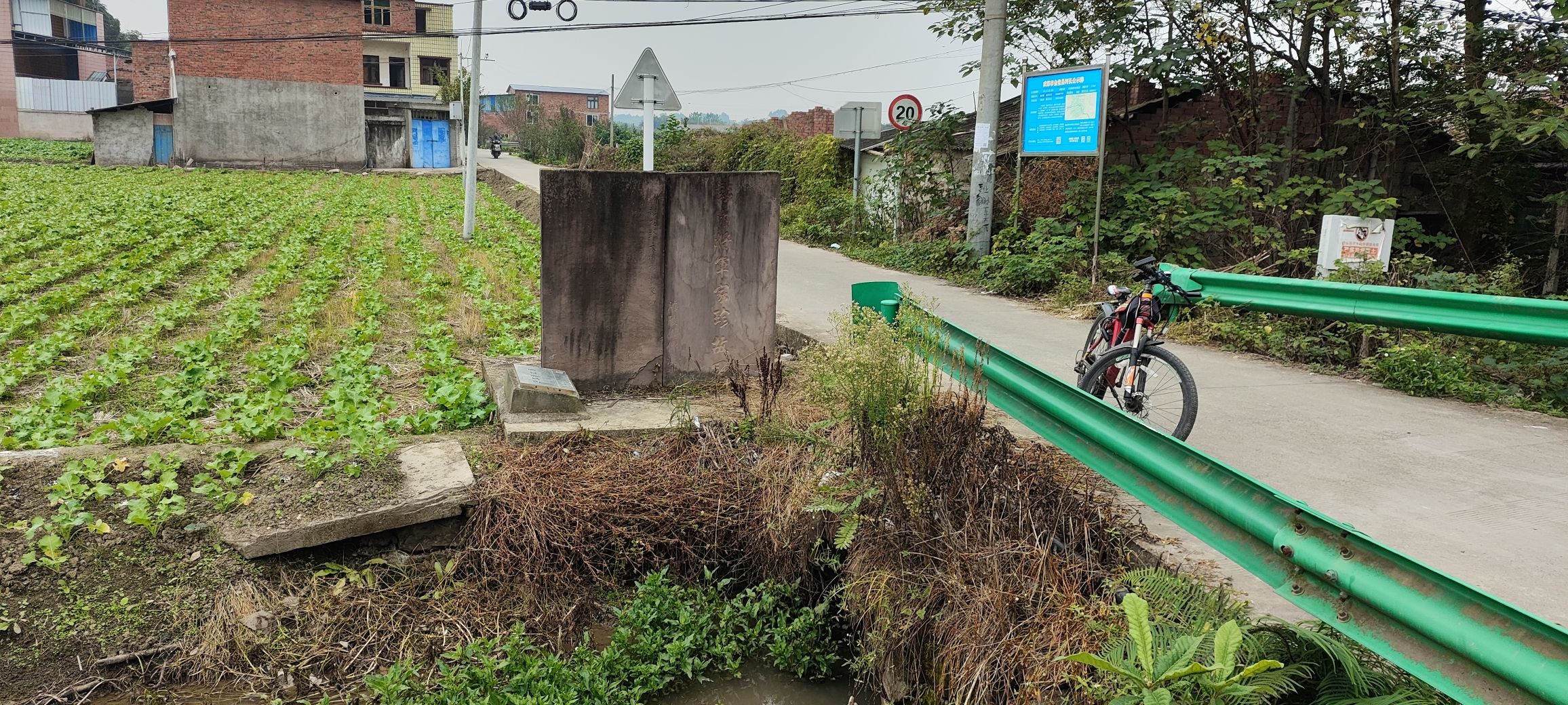 彭家珍大将军故居旅行图片 1