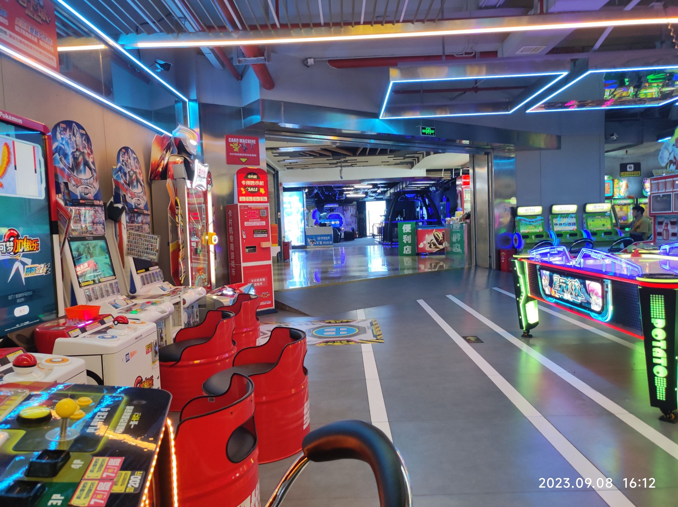 星世纪电玩台球(天虹店)