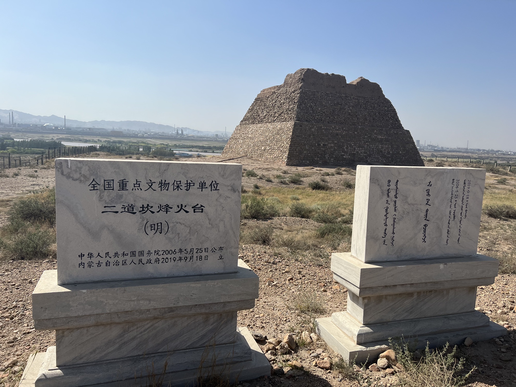 二道坎烽火台旅行图片 1