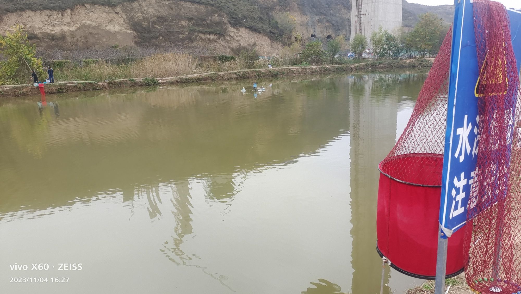 铜川金万河生态农业有限公司