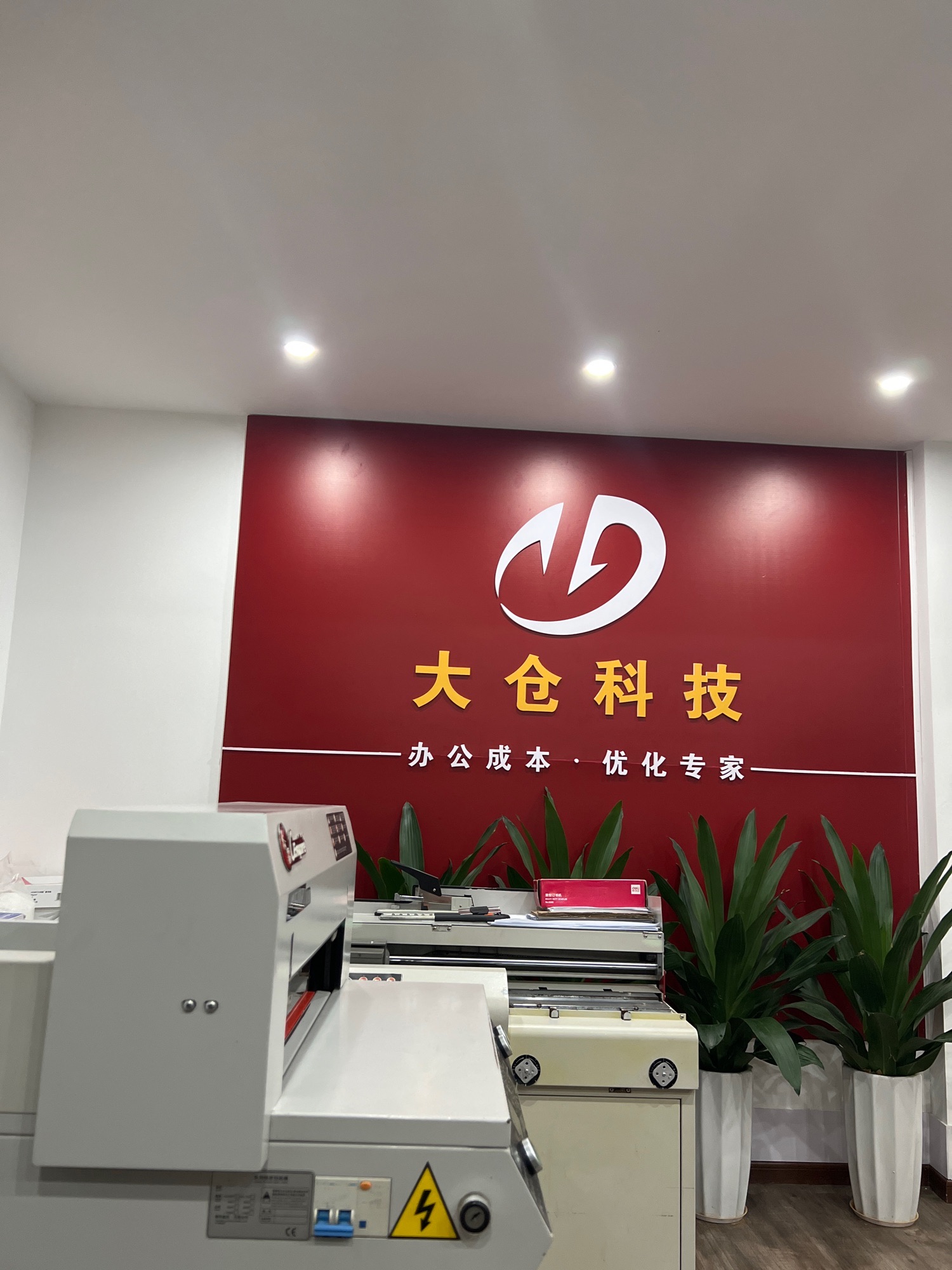 大仓全新打印机电脑租赁