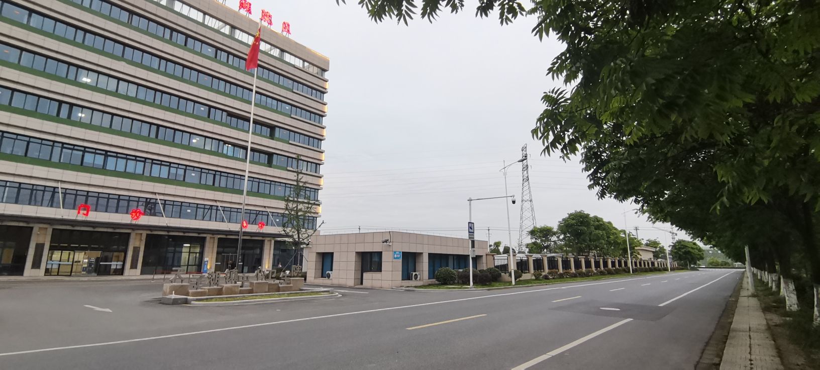安吉县天子湖镇中心卫生院