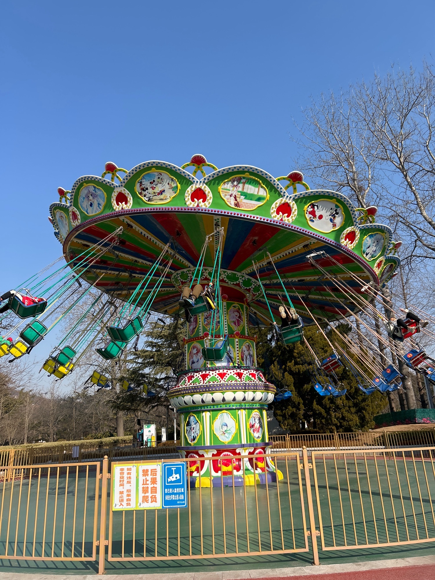 青岛中山公园欢乐丛林游乐园