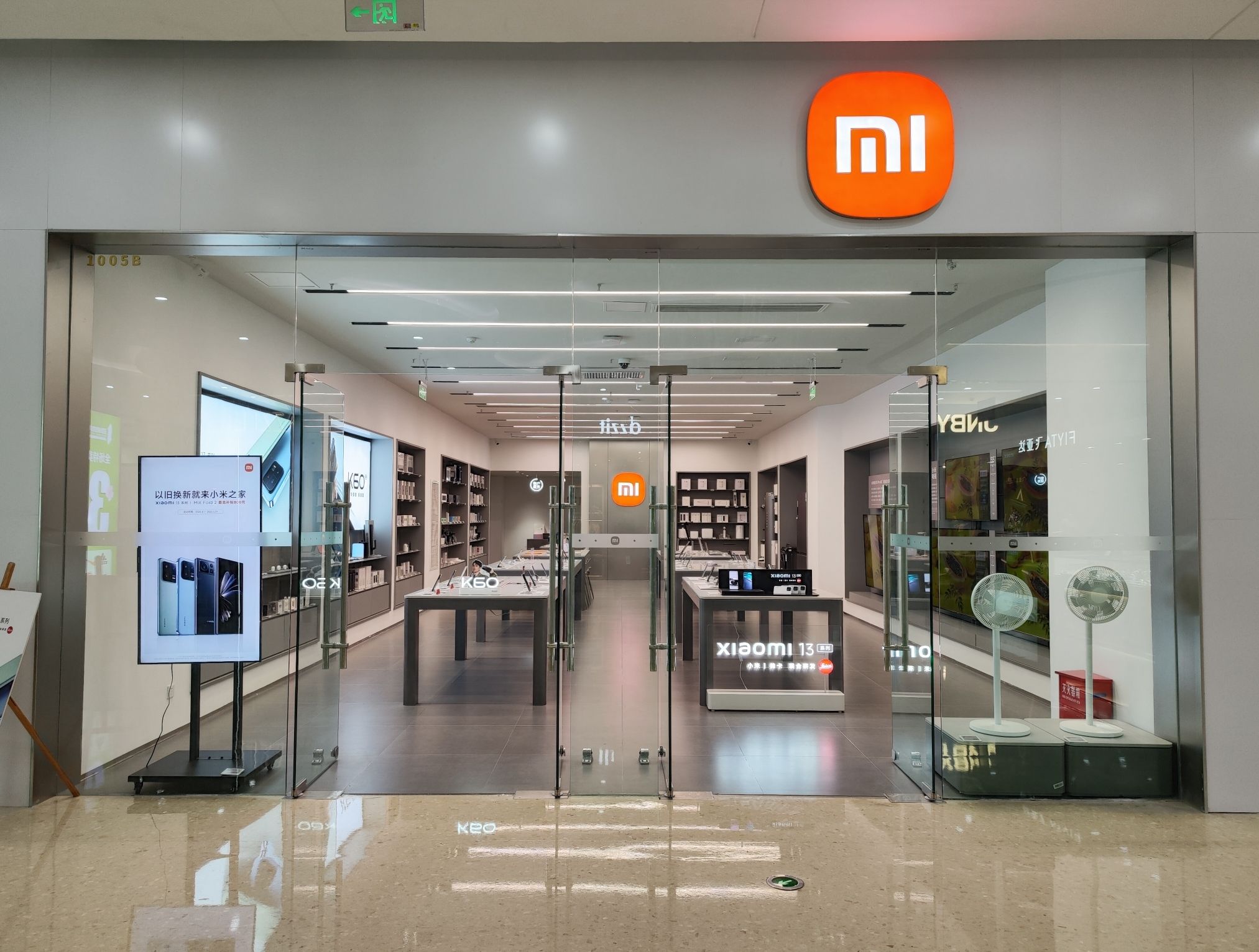 小米之家(四川巴中巴州区容邦万达专卖店)