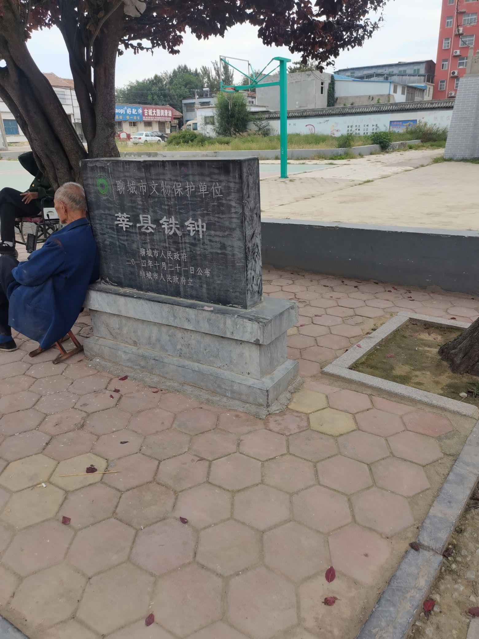 古城镇大钟广场旅行图片 1