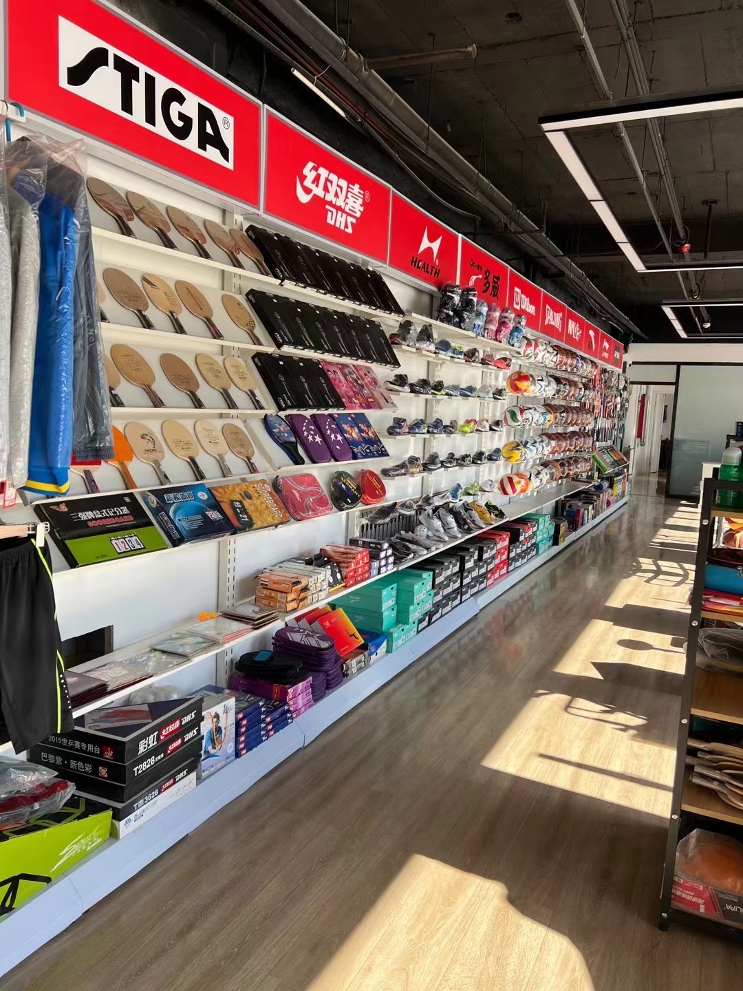 乐动体育(煤医道店)