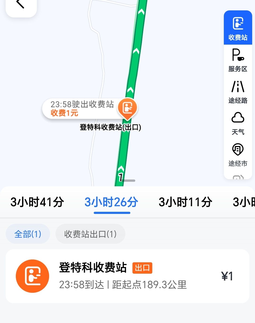 一线天旅行图片 2