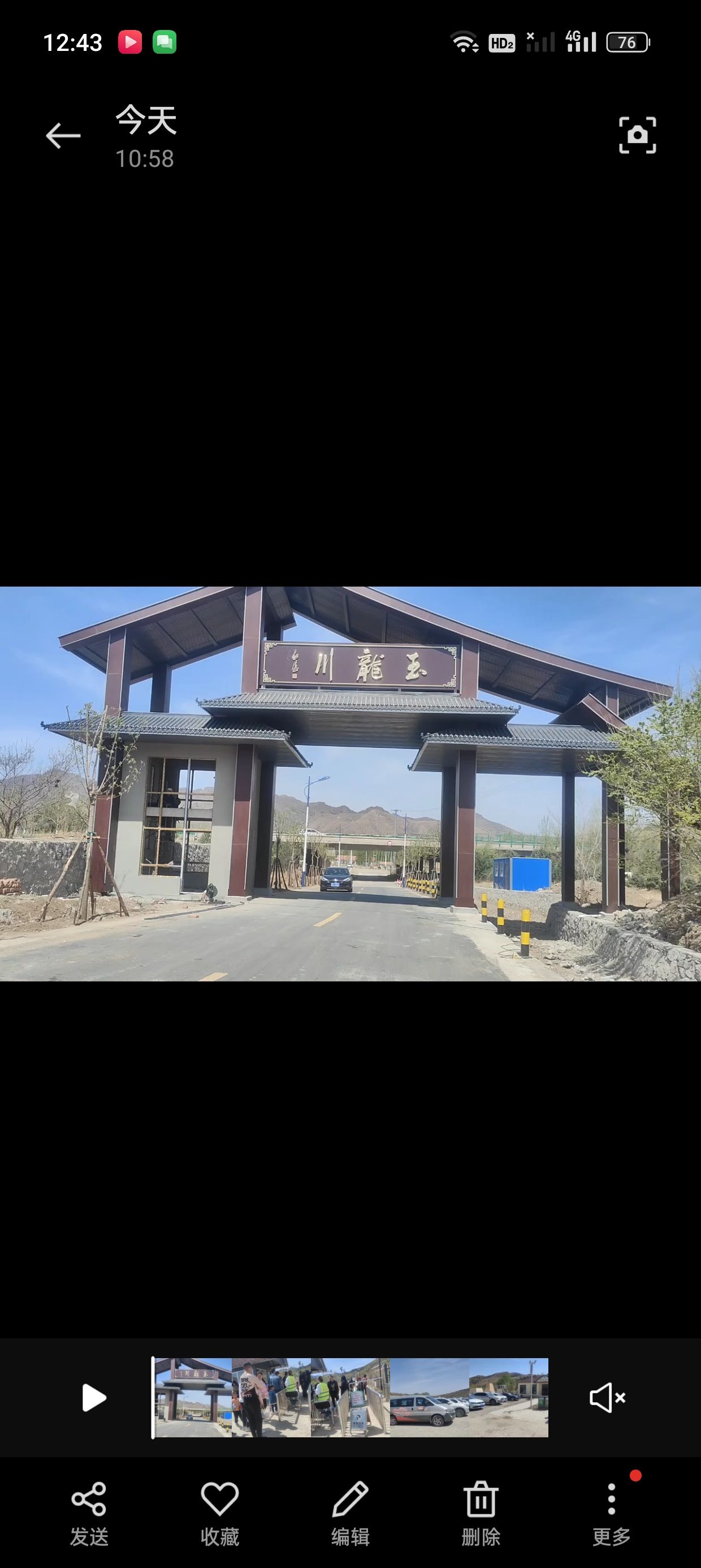 玉龙川旅游区旅行图片 2