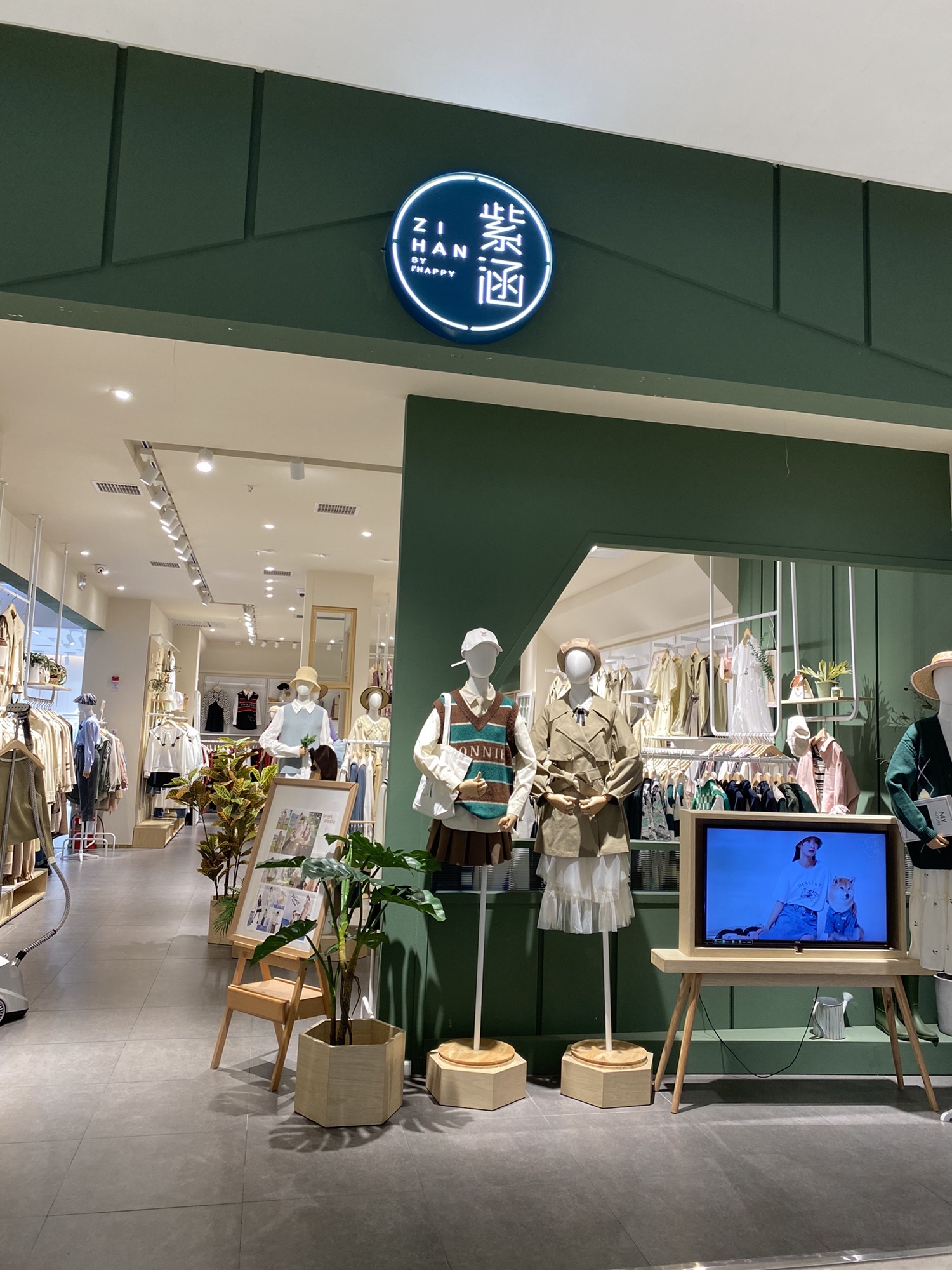 张家界紫涵女装店(天门奥莱广场店)