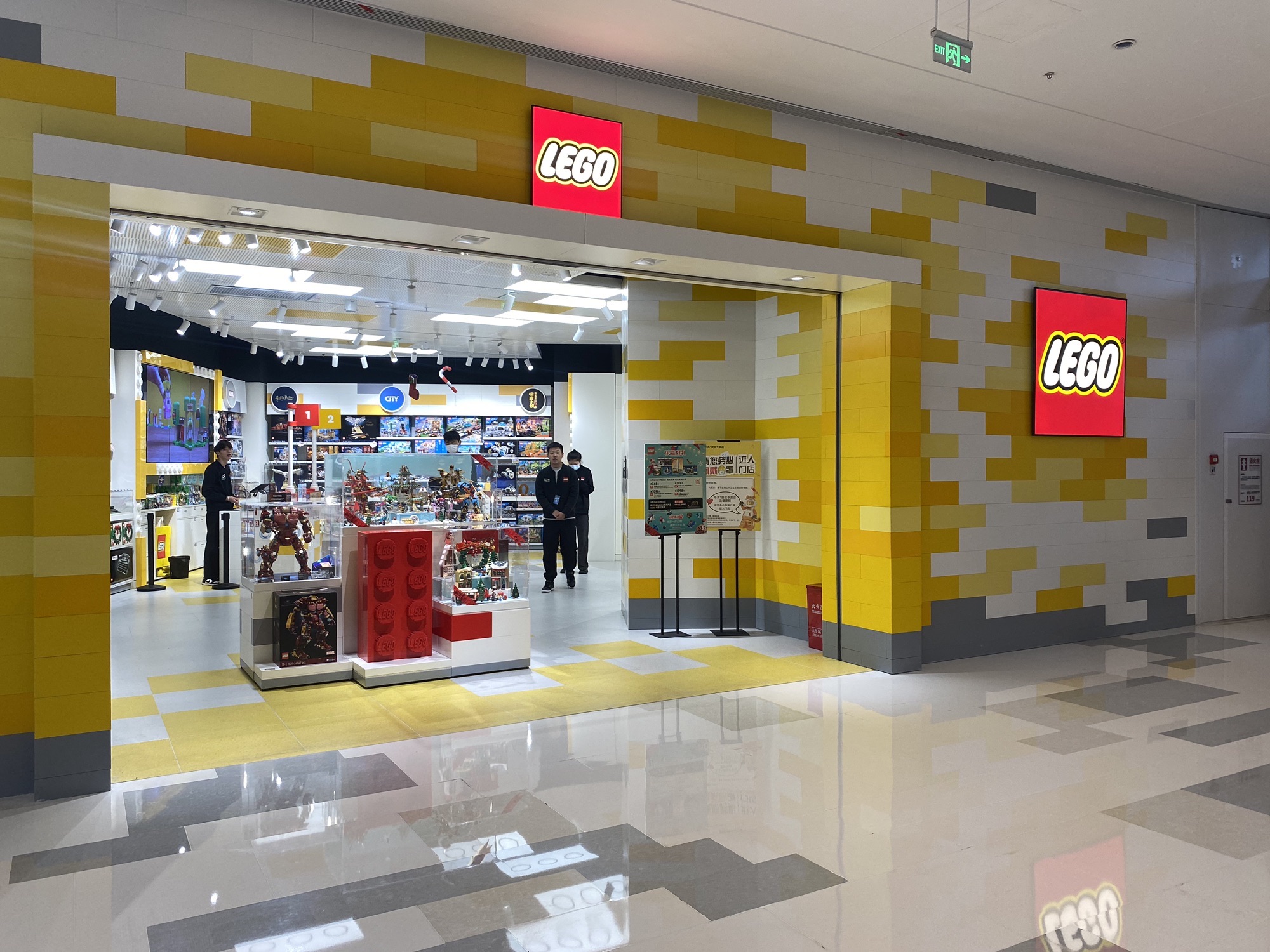 LEGO乐高(庐阳万象汇店)