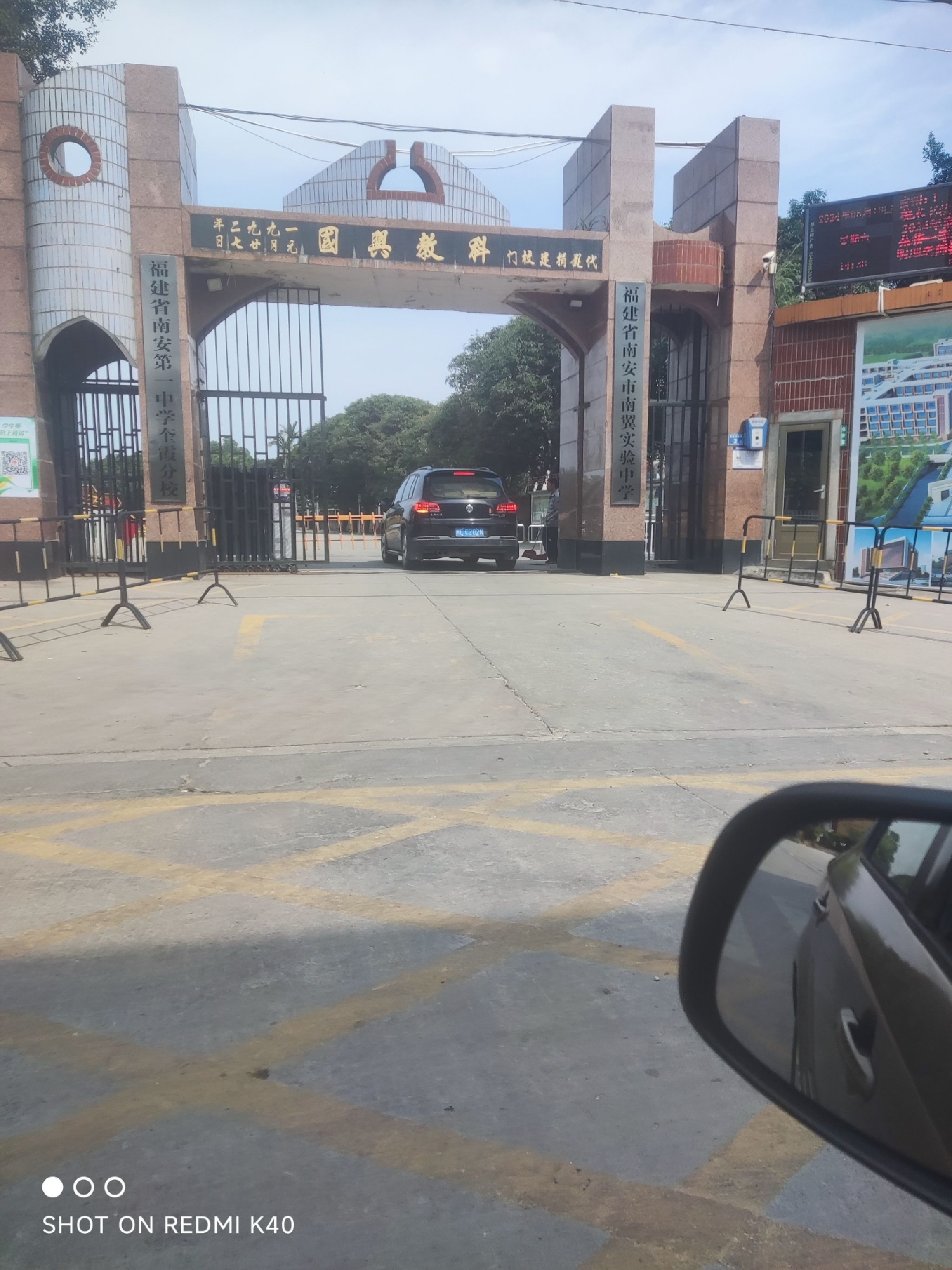 奎霞村传统古村落旅行图片 3