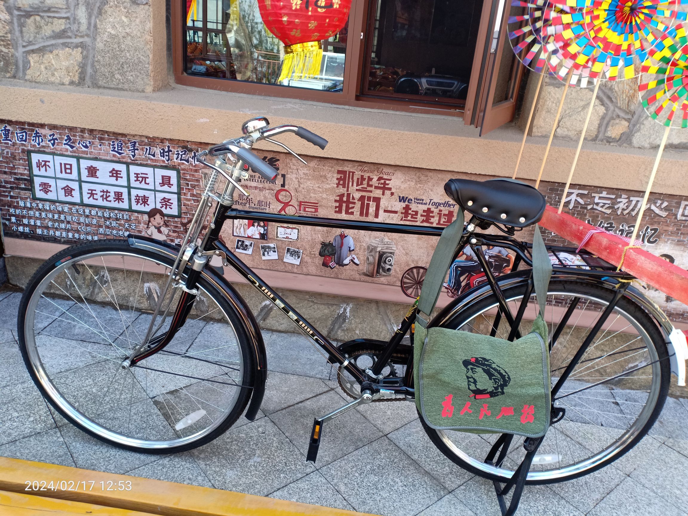 泰山石敢当景区旅行图片 2