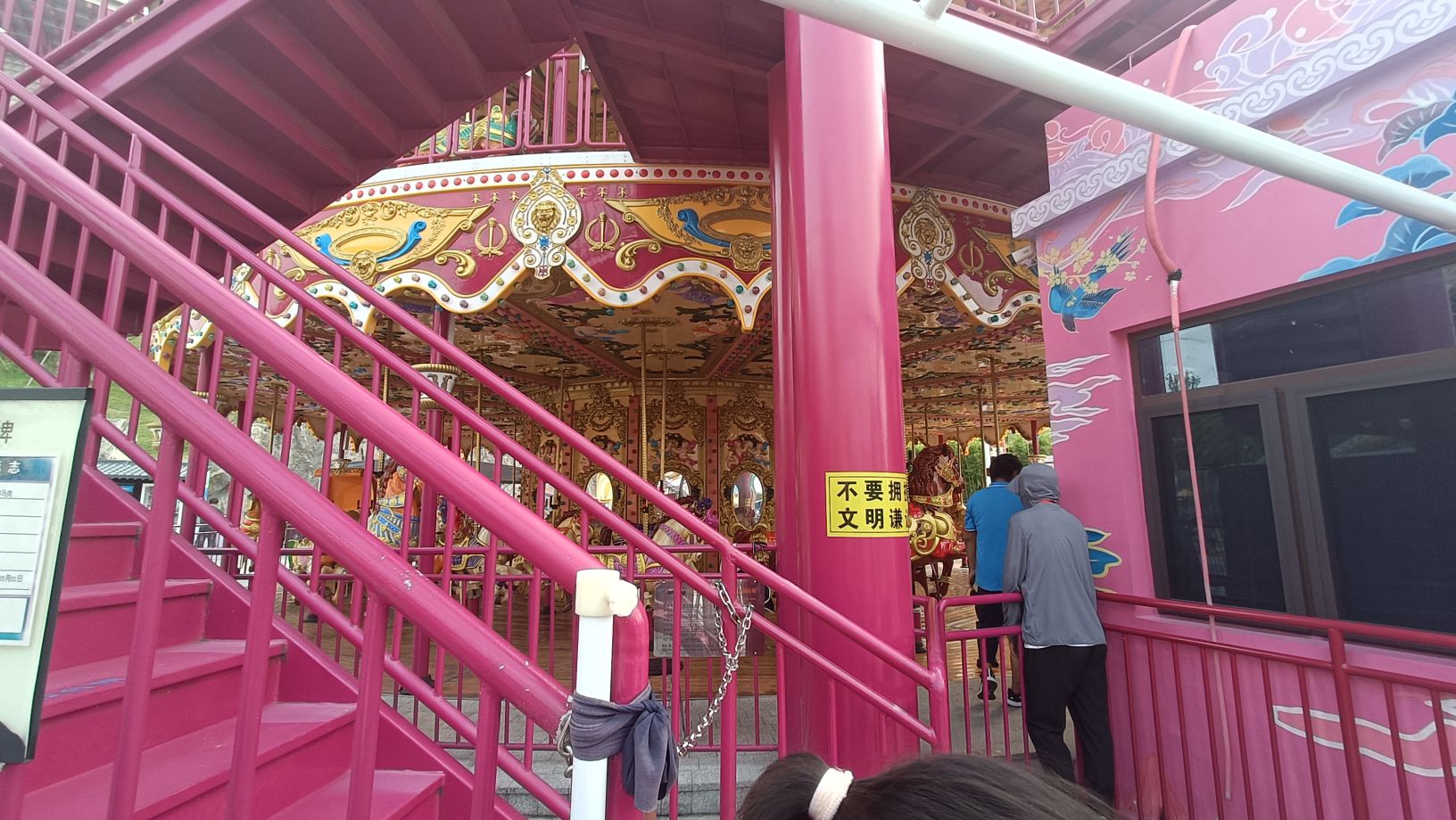 泰山石敢当景区旅行图片 3