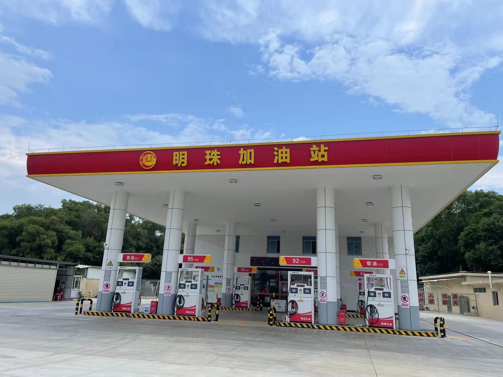 明珠加油站
