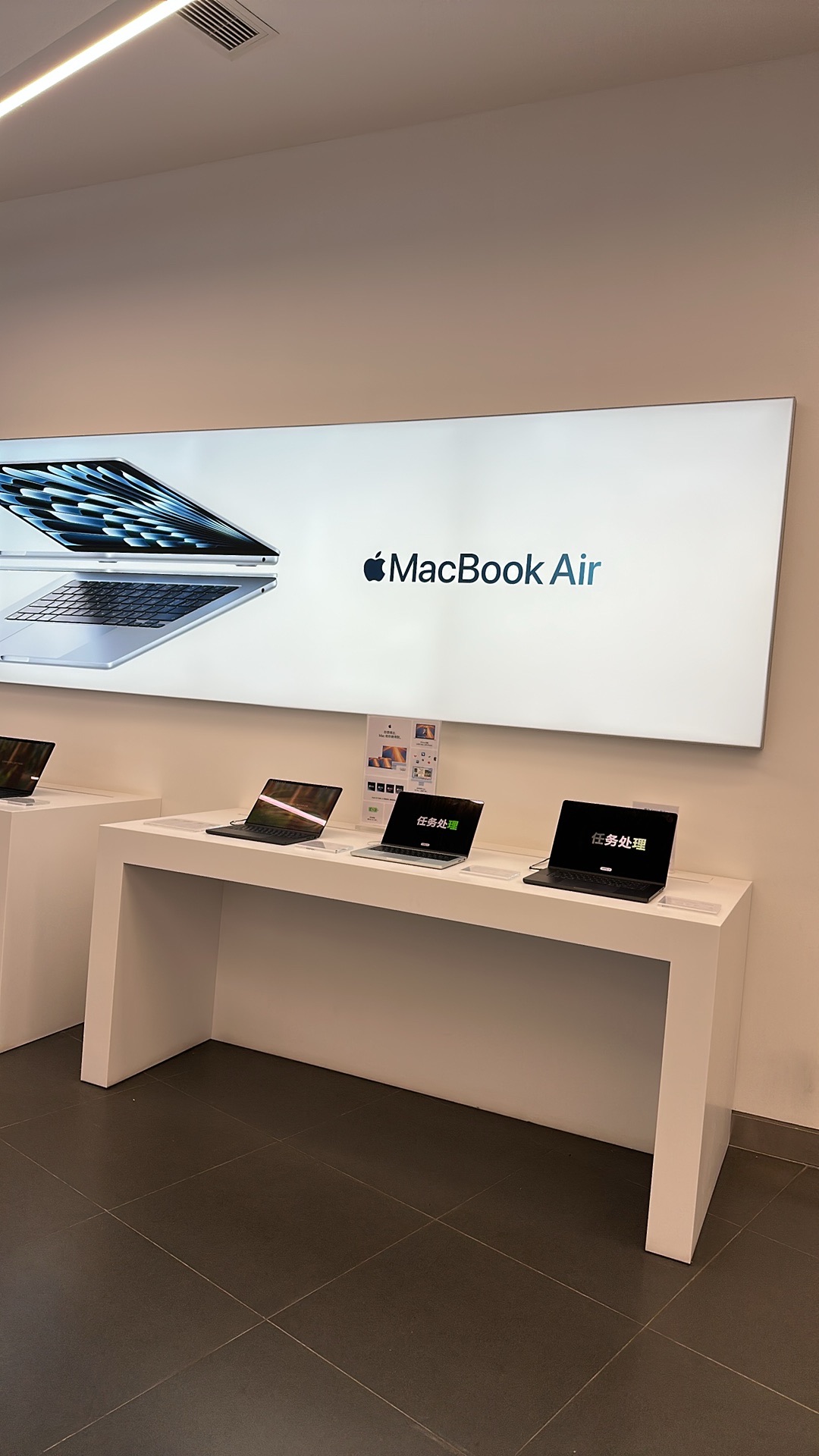 Apple授权专营店(谯城万达店)
