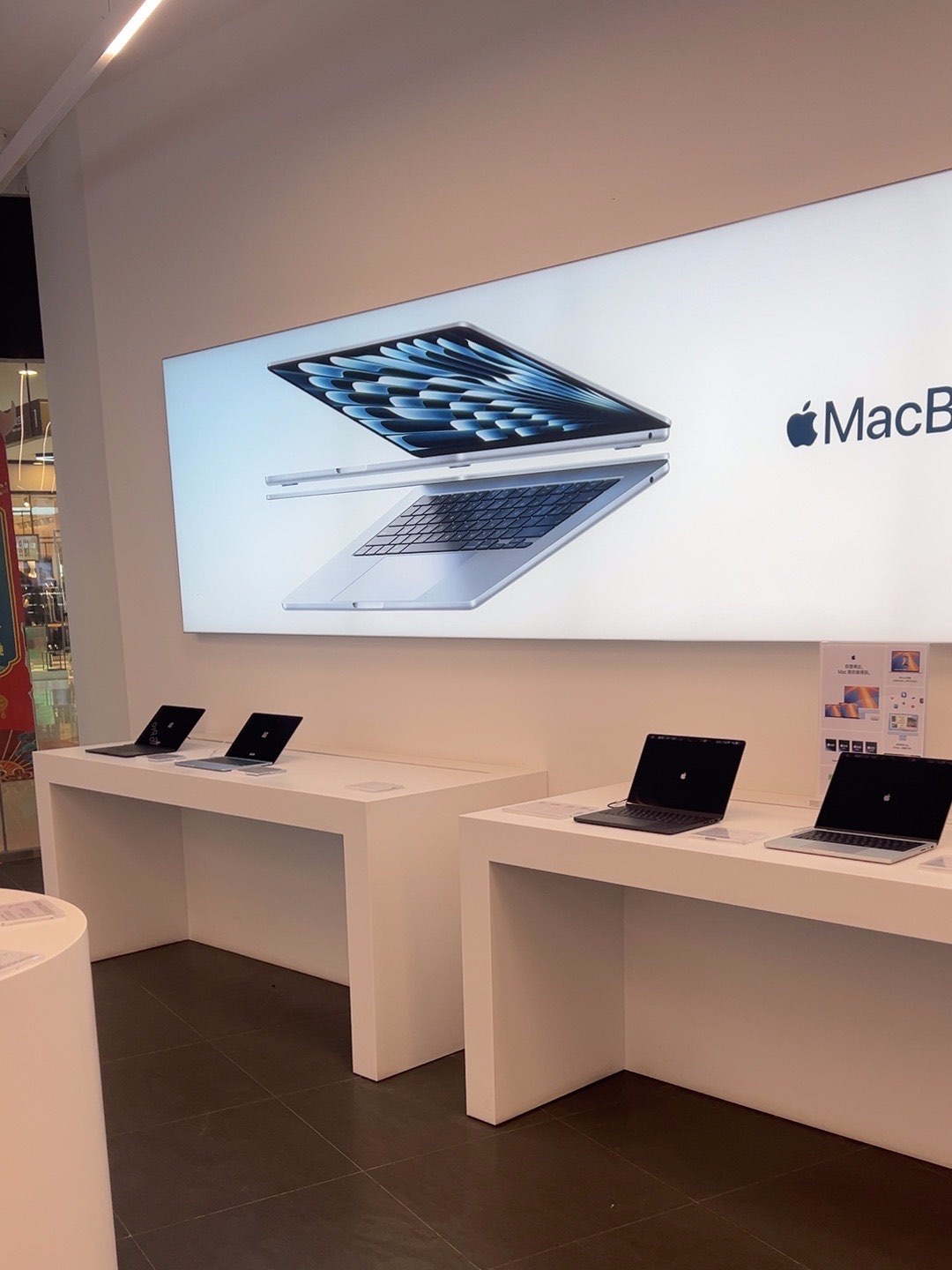 Apple授权专营店(谯城万达店)