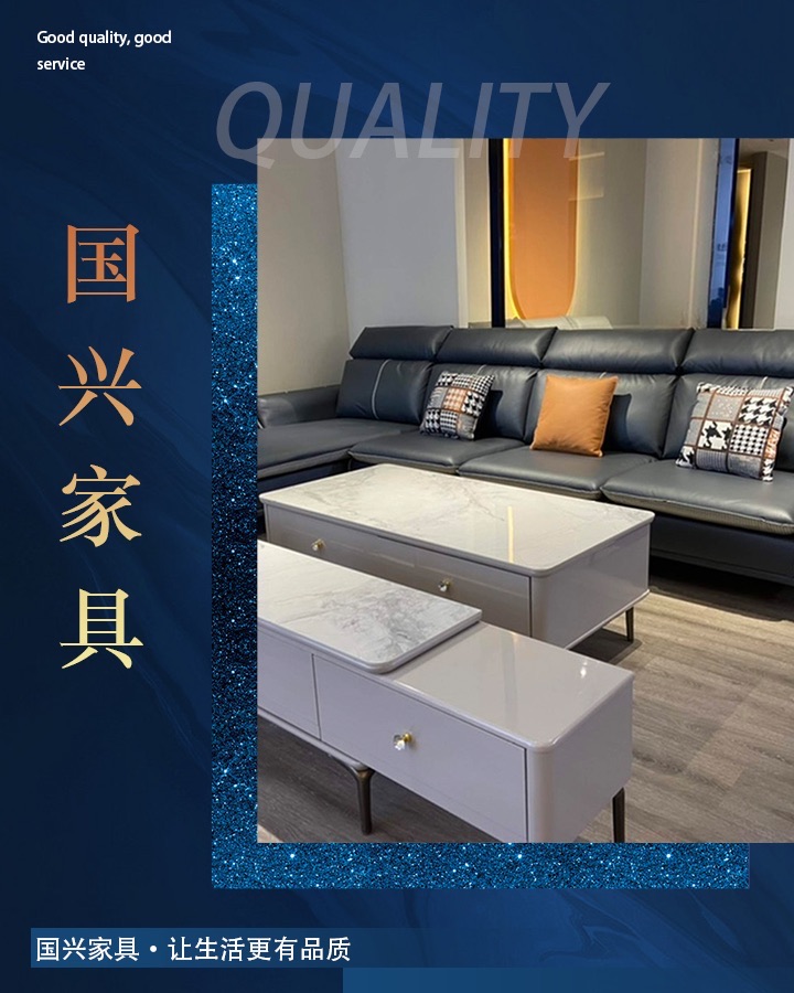 国兴家具(中汇时代广场店)