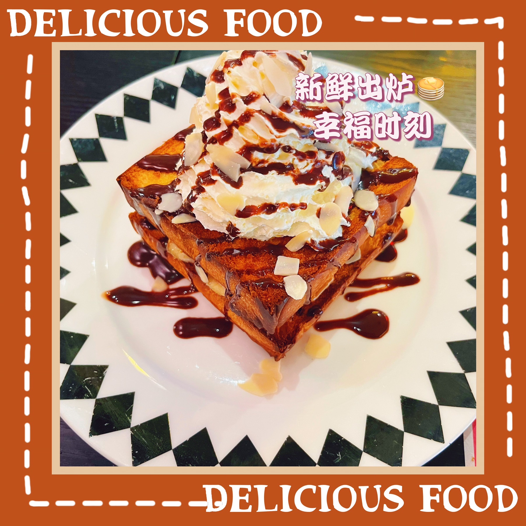 奶油