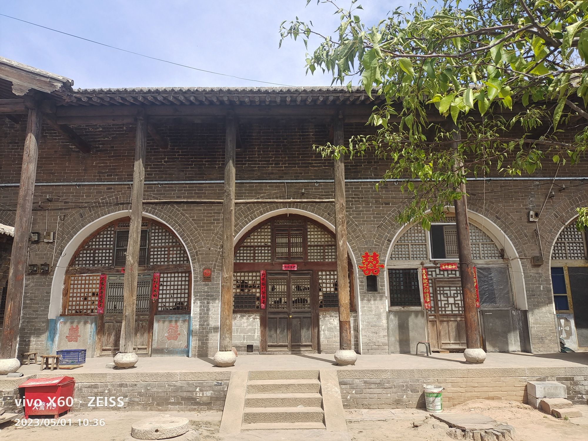 临县双塔村后委旧址旅行图片 3