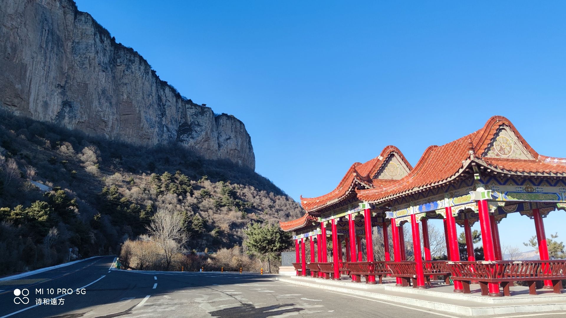 黎城红山