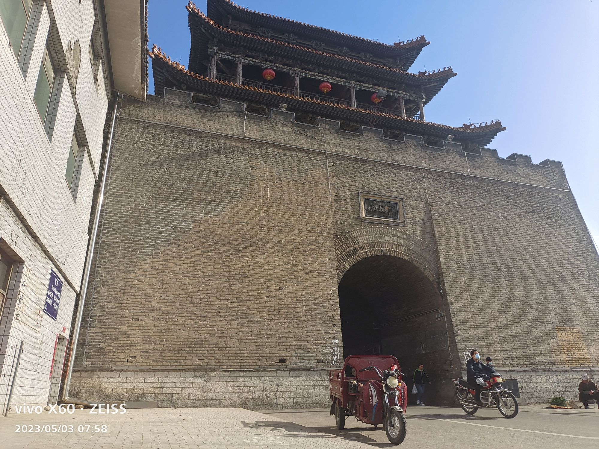 偏头关南城门旅行图片 1