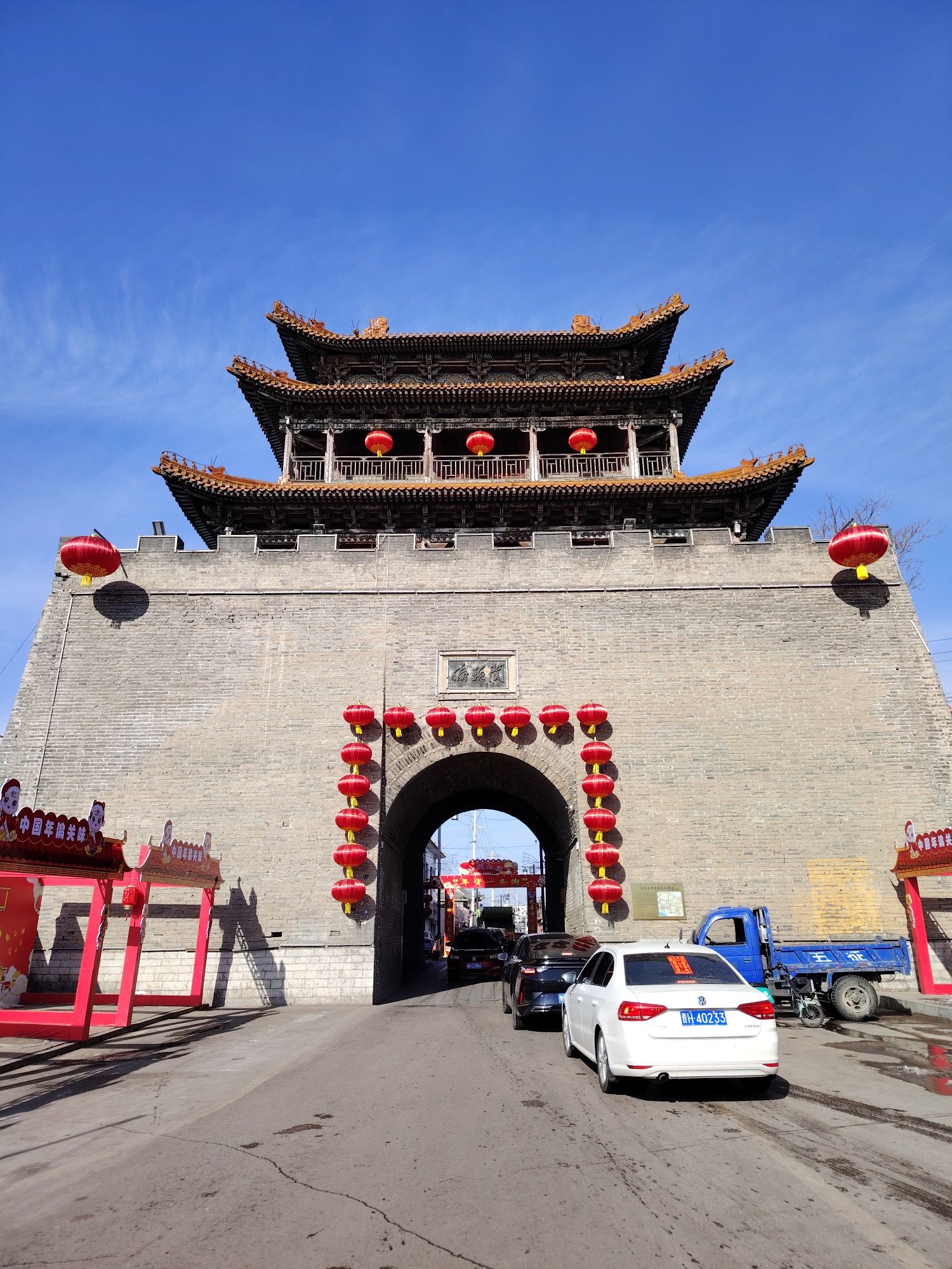 偏头关南城门旅行图片 1