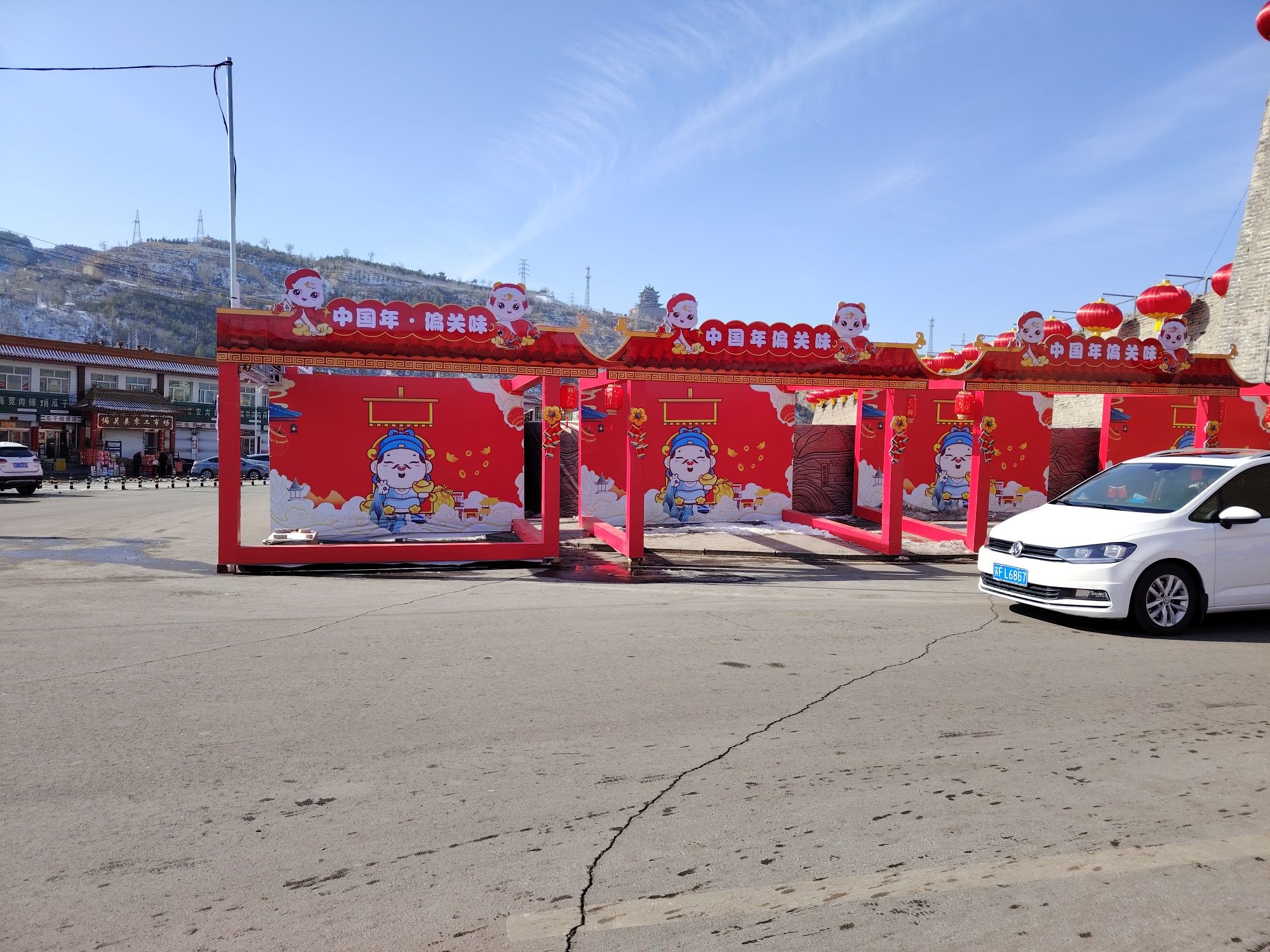 偏头关南城门旅行图片 3