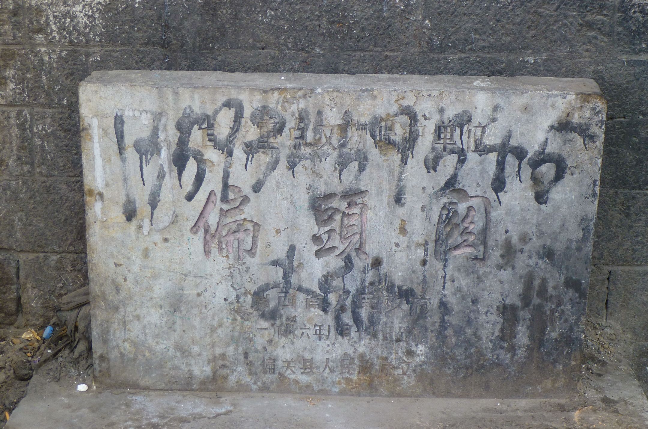 偏头关南城门旅行图片 1