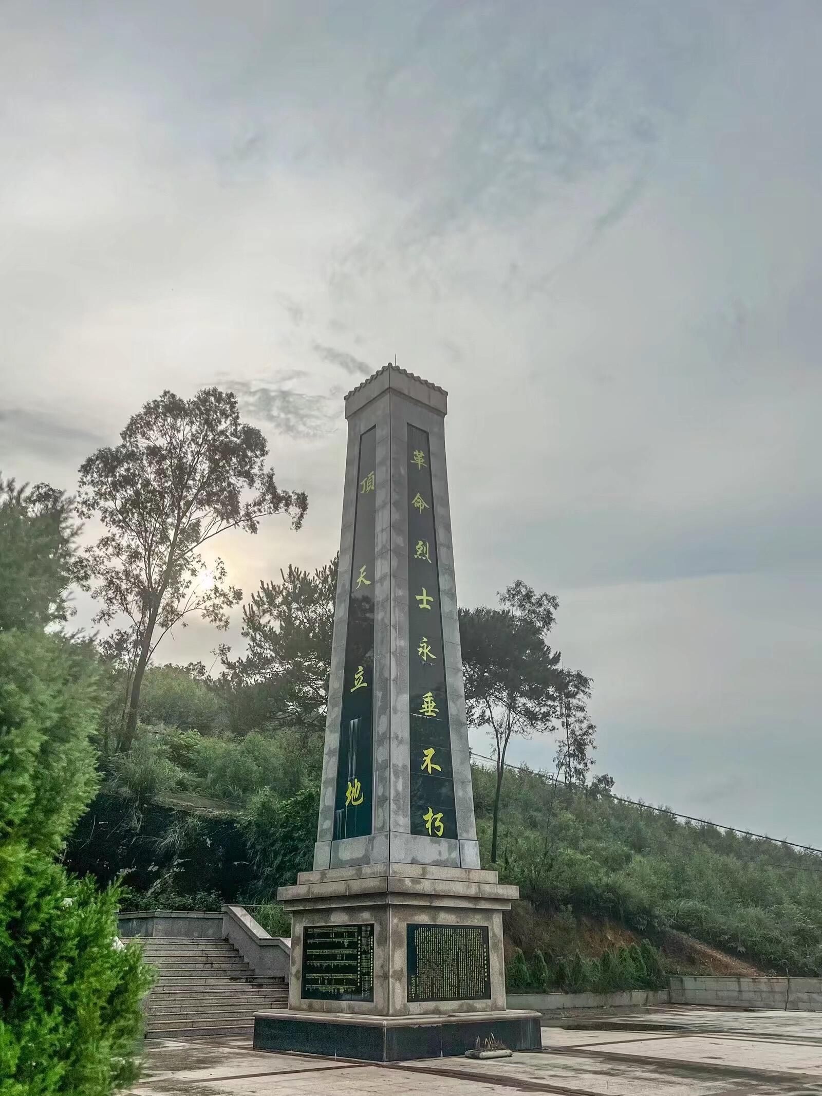 小董烈士纪念碑旅行图片 1