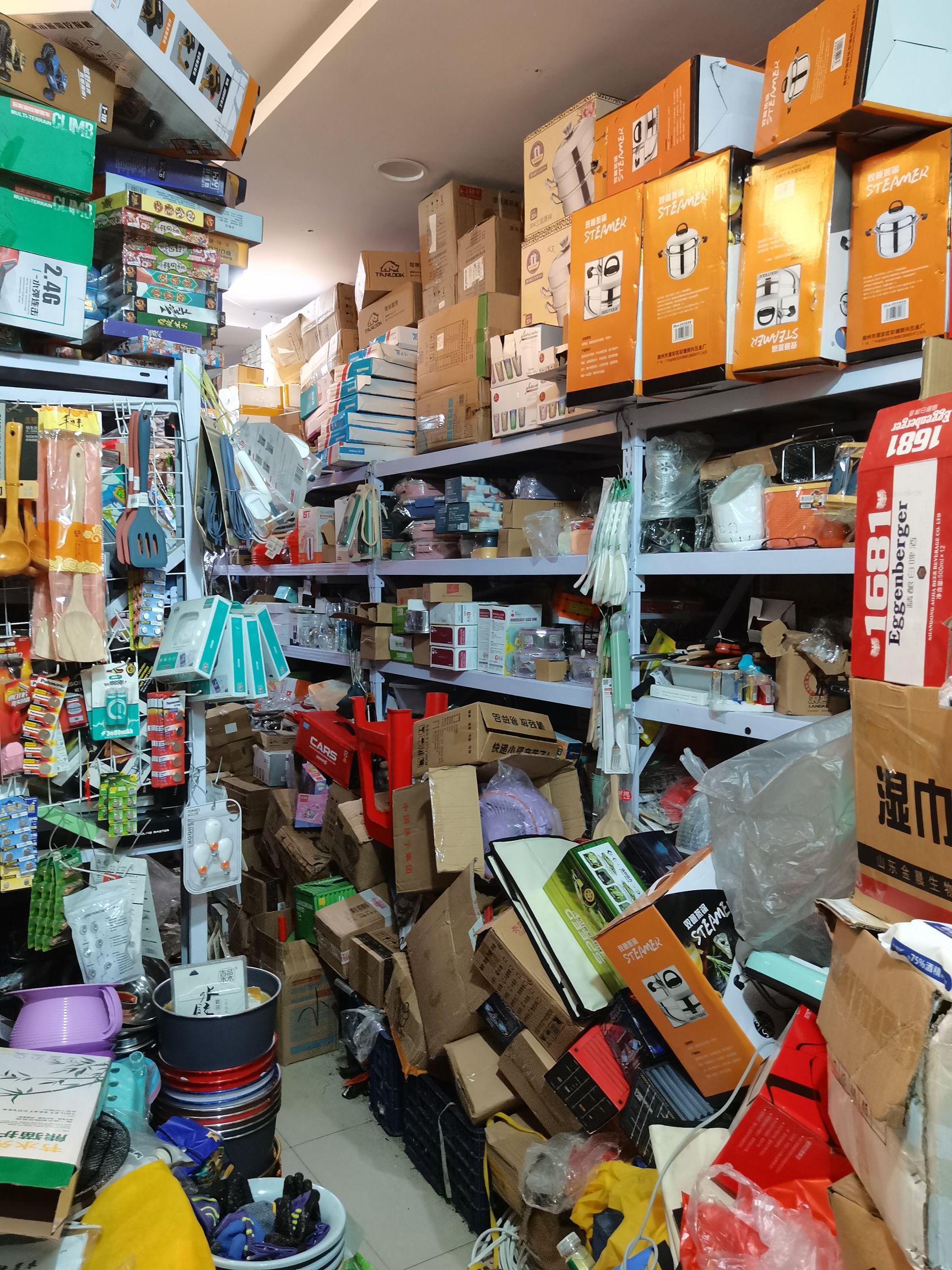 浩京五金日用百货(孟营小区二区店)