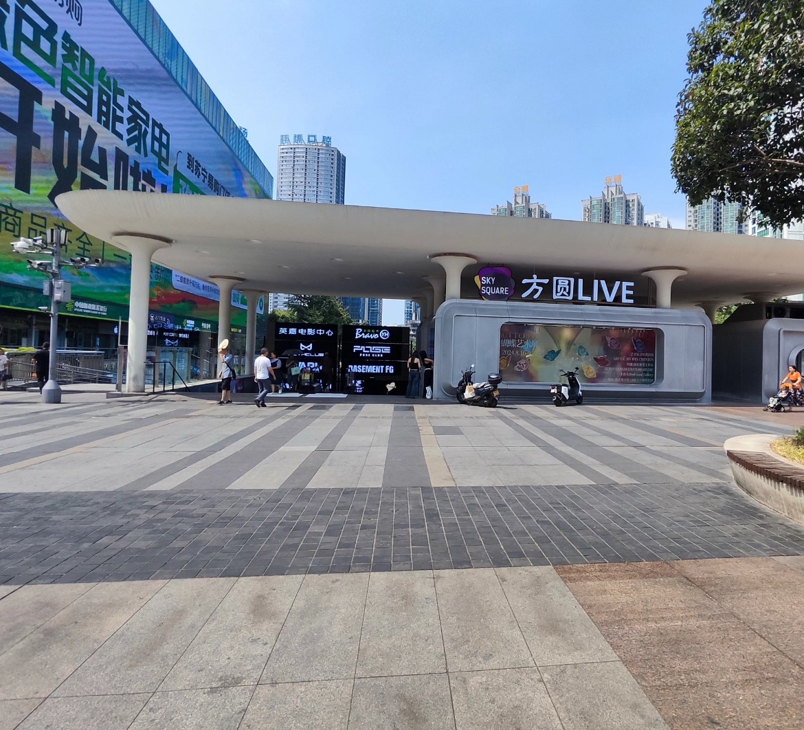 重庆方圆LIVE