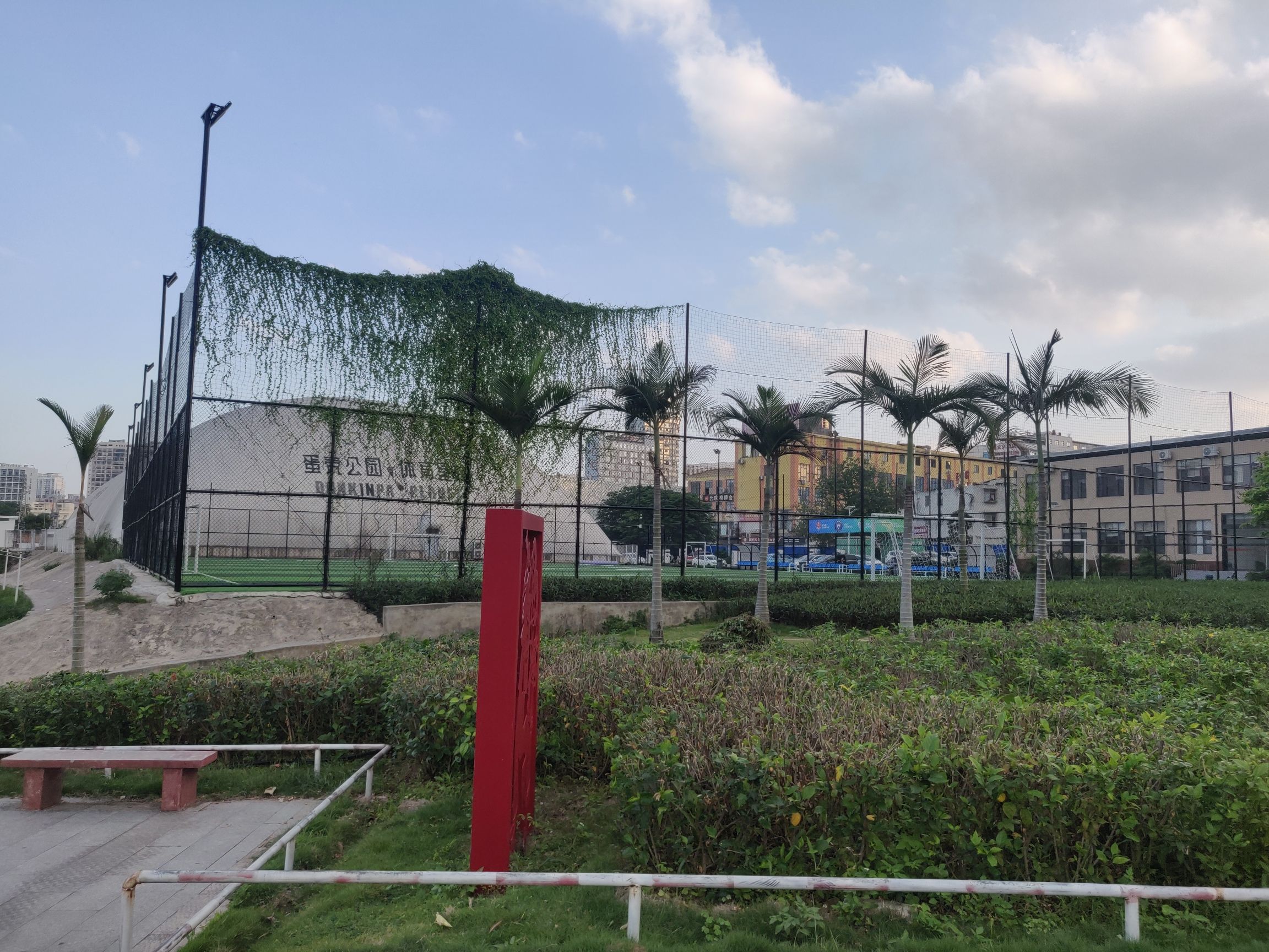 沙江河湿地公园旅行图片 1