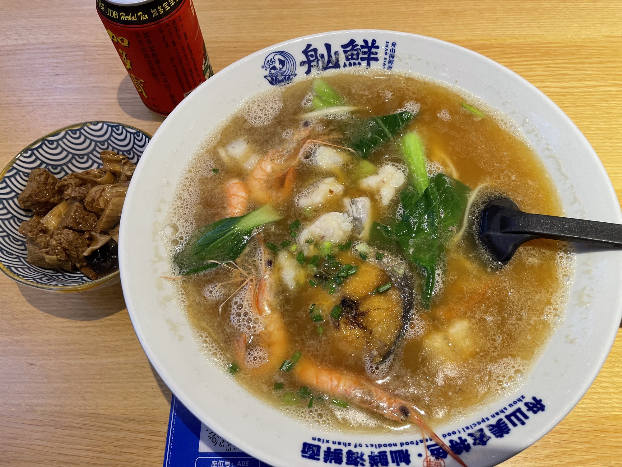 舢鲜海鲜面(新城凯虹店)