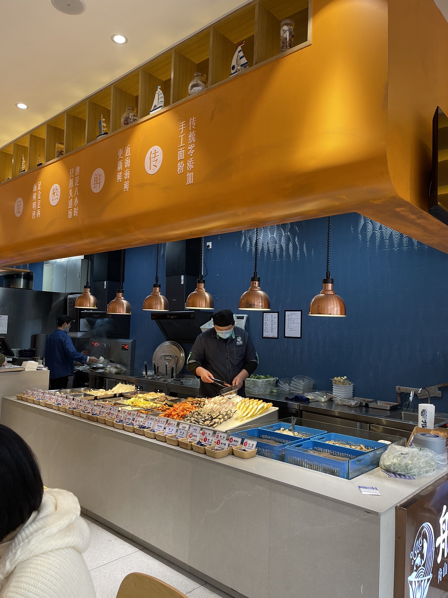 舢鲜海鲜面(新城凯虹店)