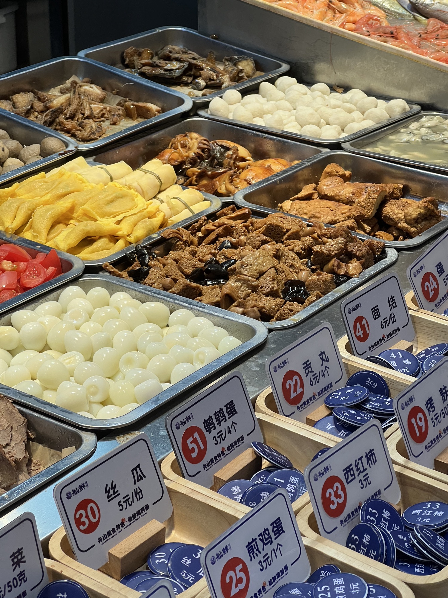 舢鲜海鲜面(新城凯虹店)