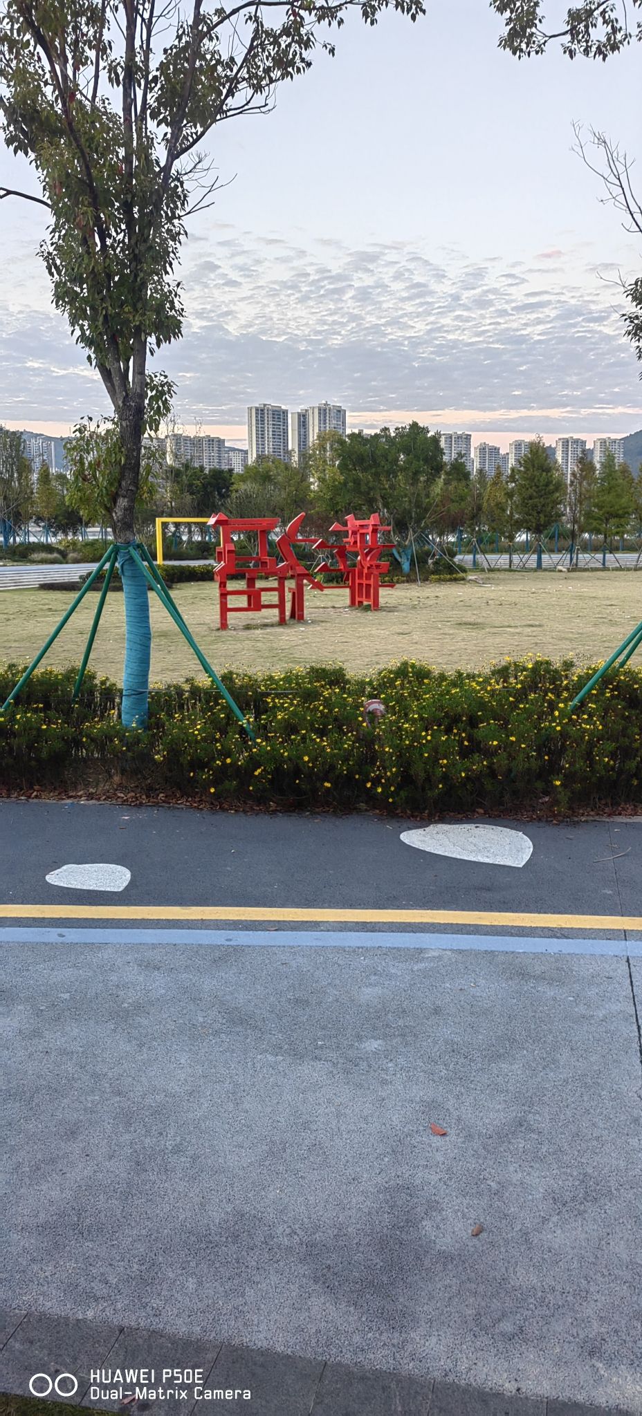 福鼎市鹿龟山公园旅行图片 2