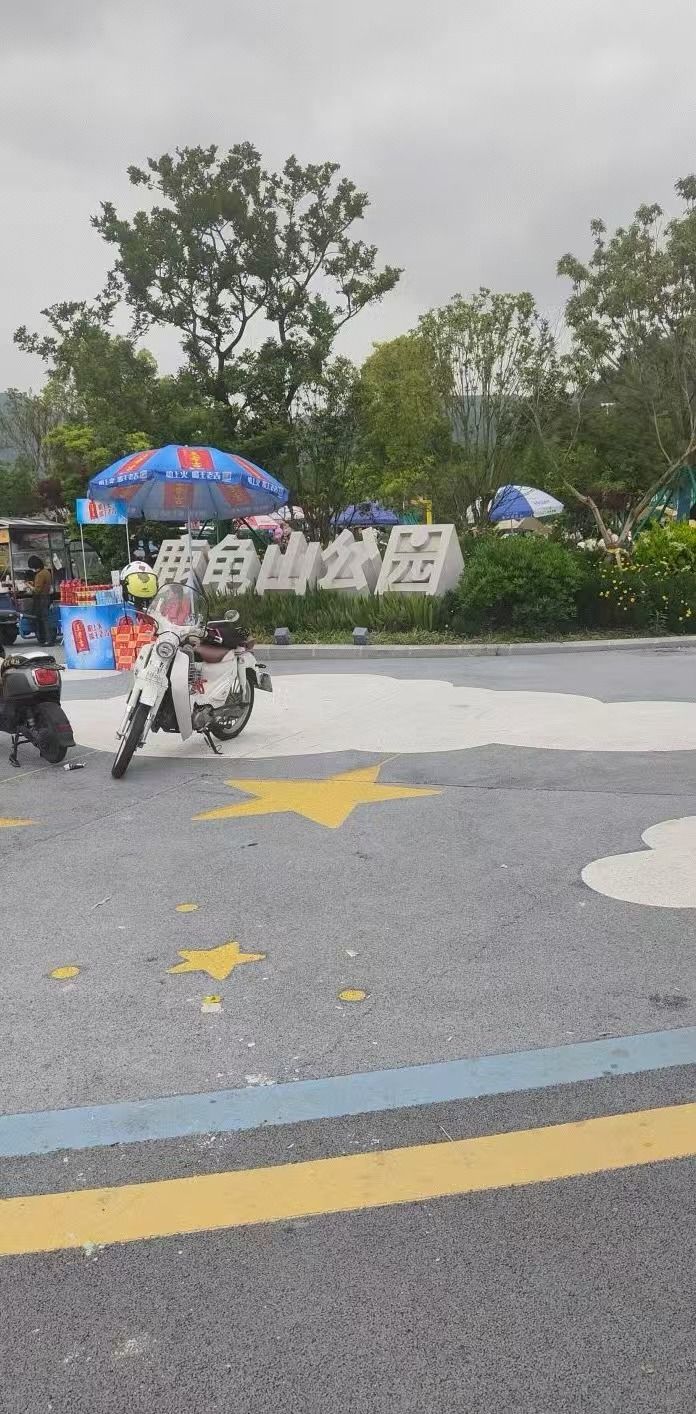福鼎市鹿龟山公园旅行图片 1