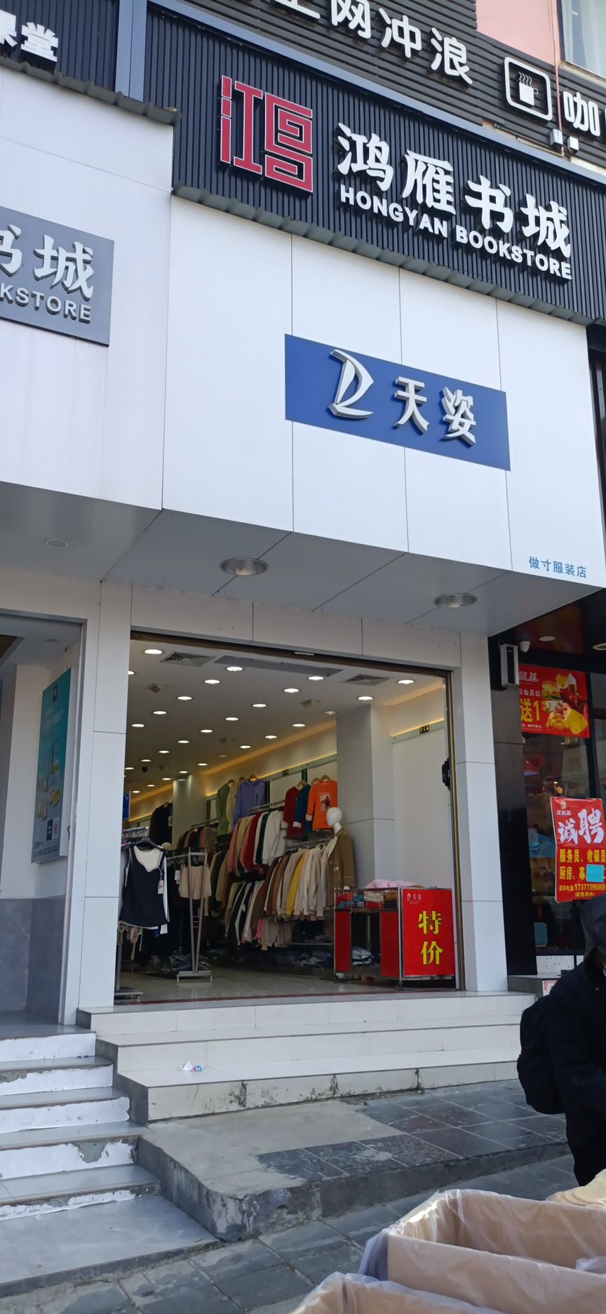 Gallery 2