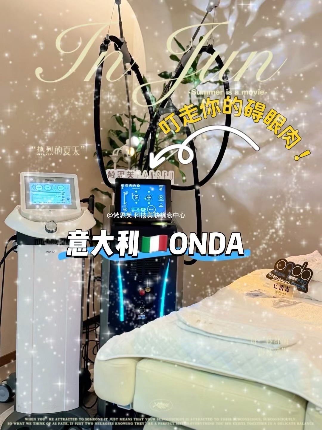 梵思芙皮肤管理中心(财富时代大厦店)