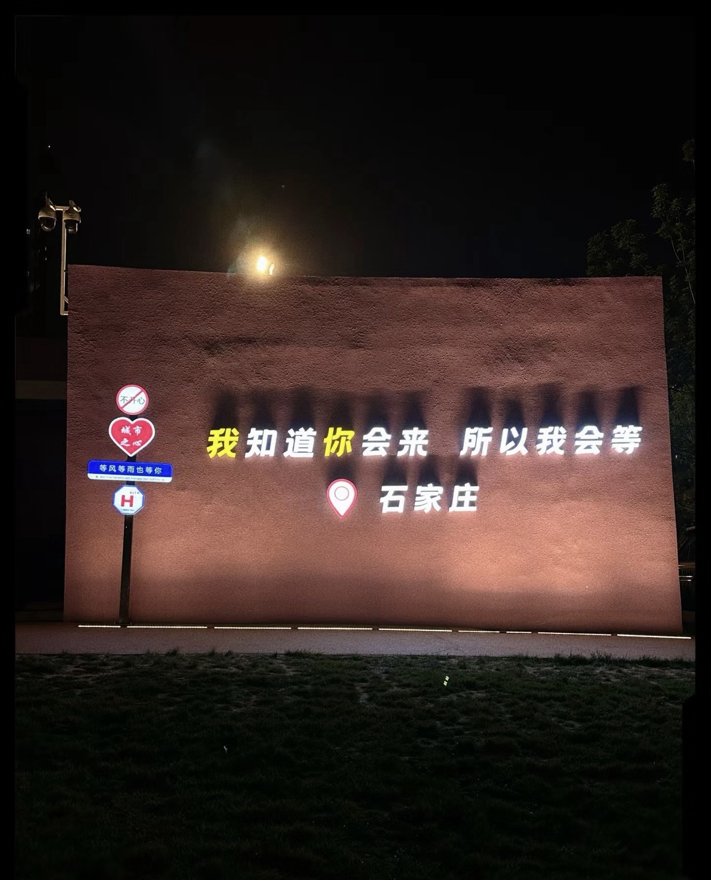 城市之心旅行图片 2