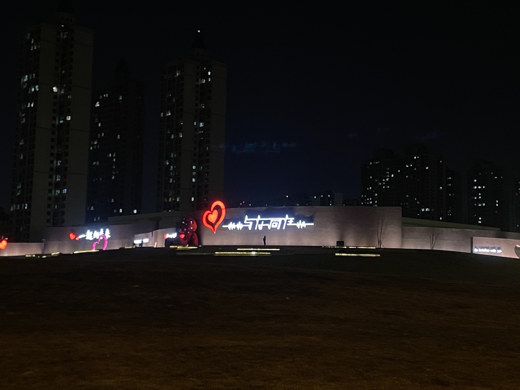 城市之心旅行图片 2