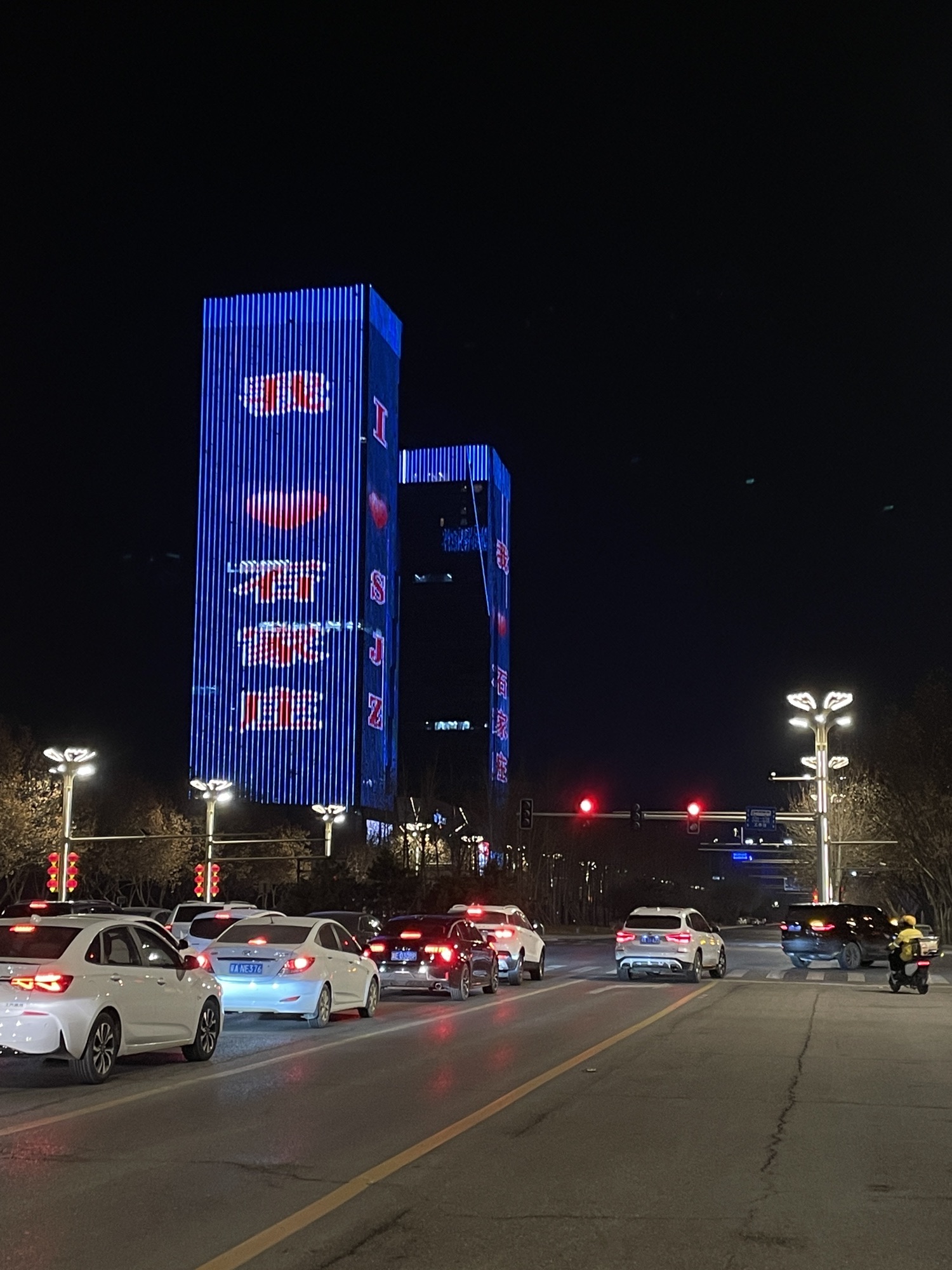 城市之心旅行图片 3