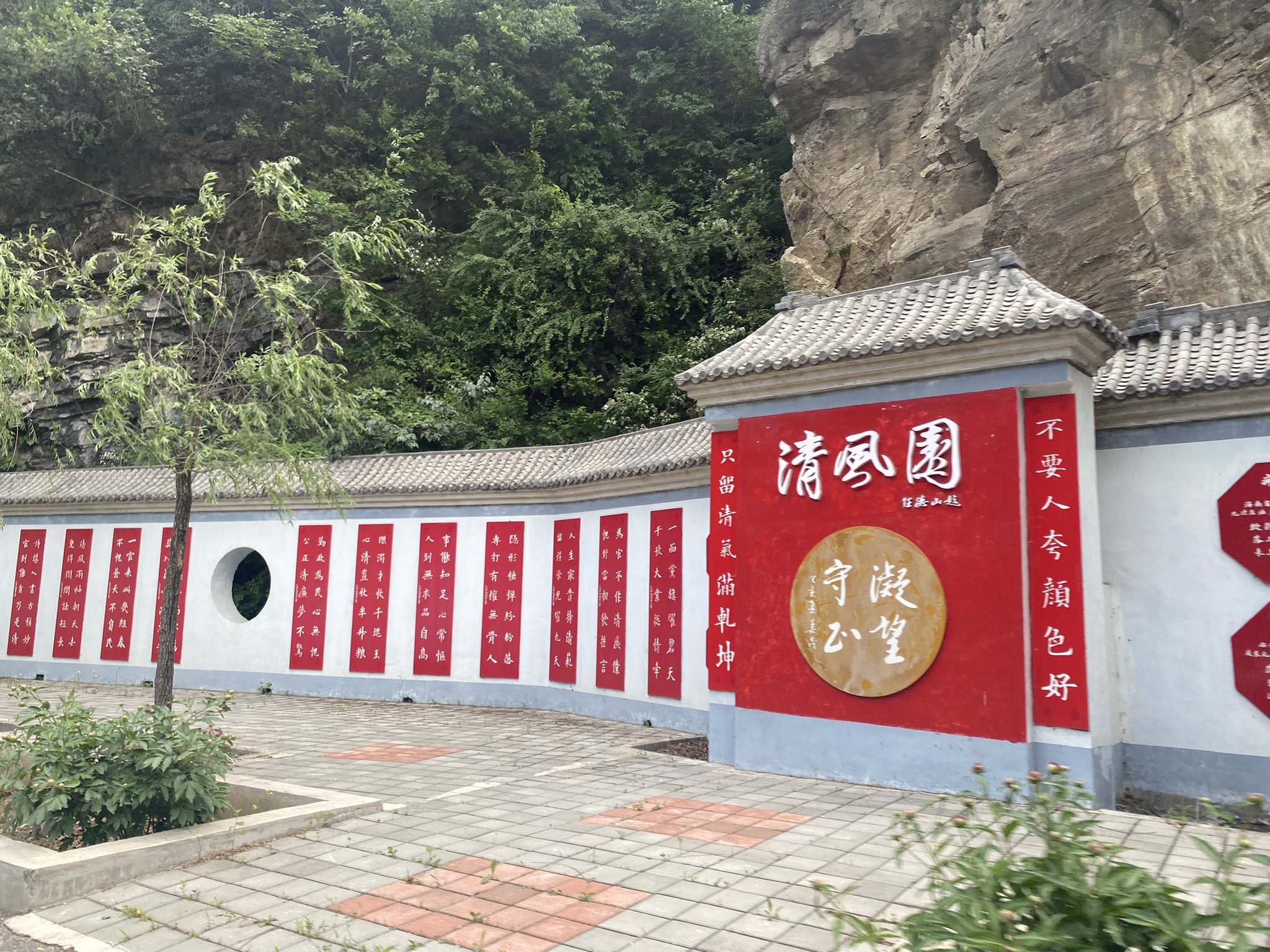 诗上庄文化旅游景区旅行图片 2