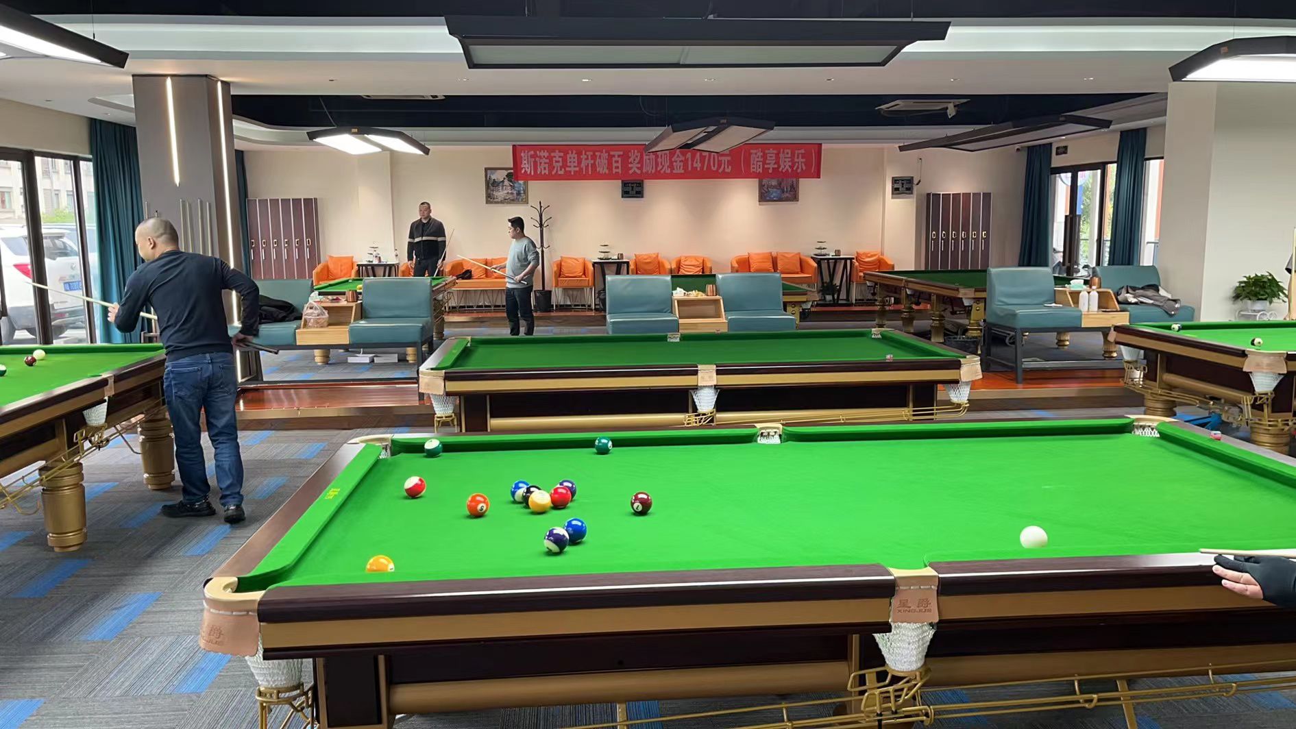 场地封面-酷享娱乐台球(中海国际店)